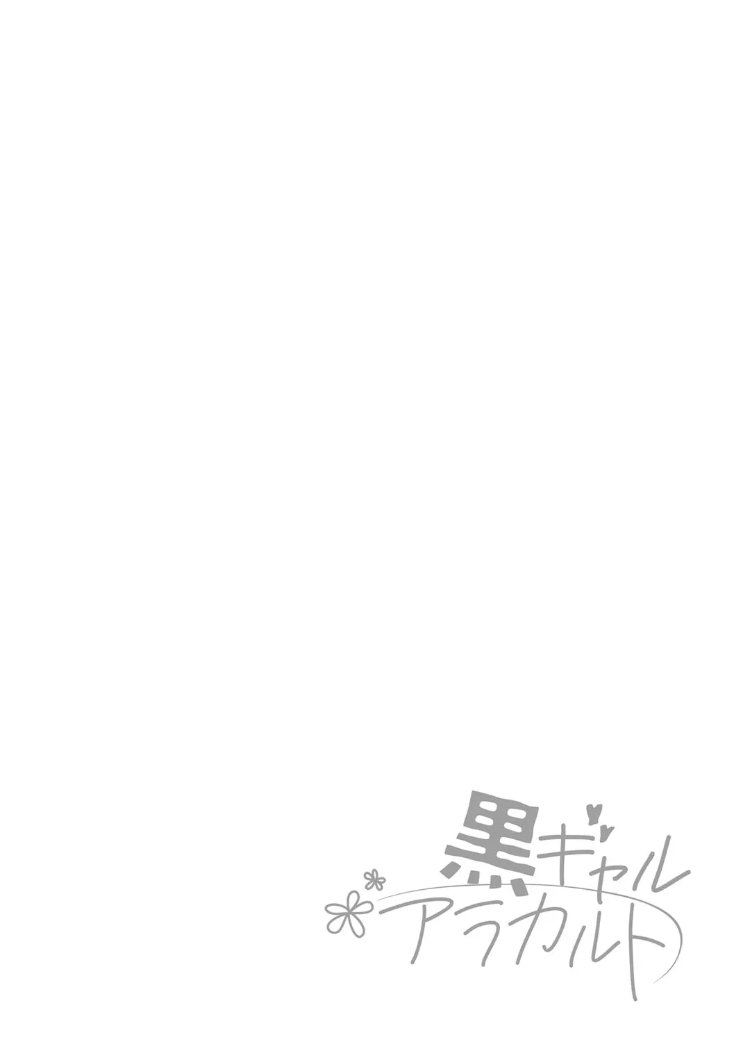 Page 204