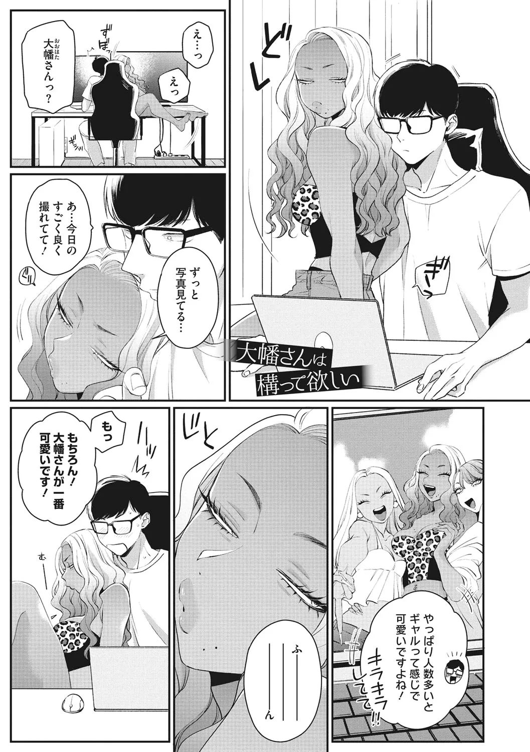 Page 205