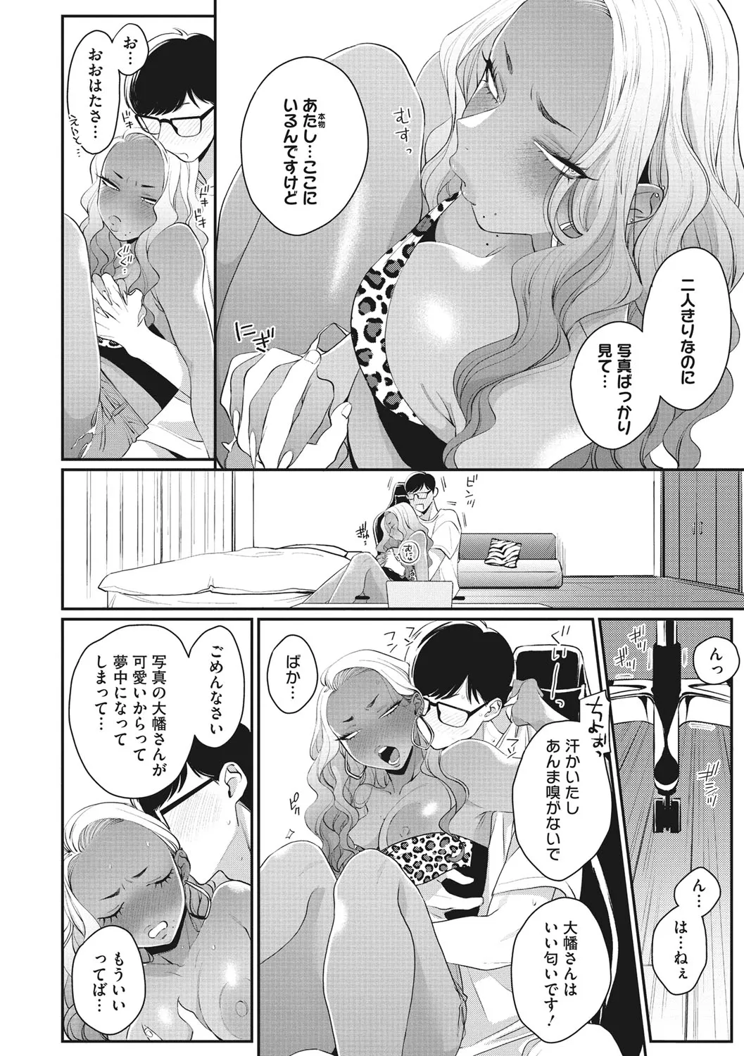 Page 206