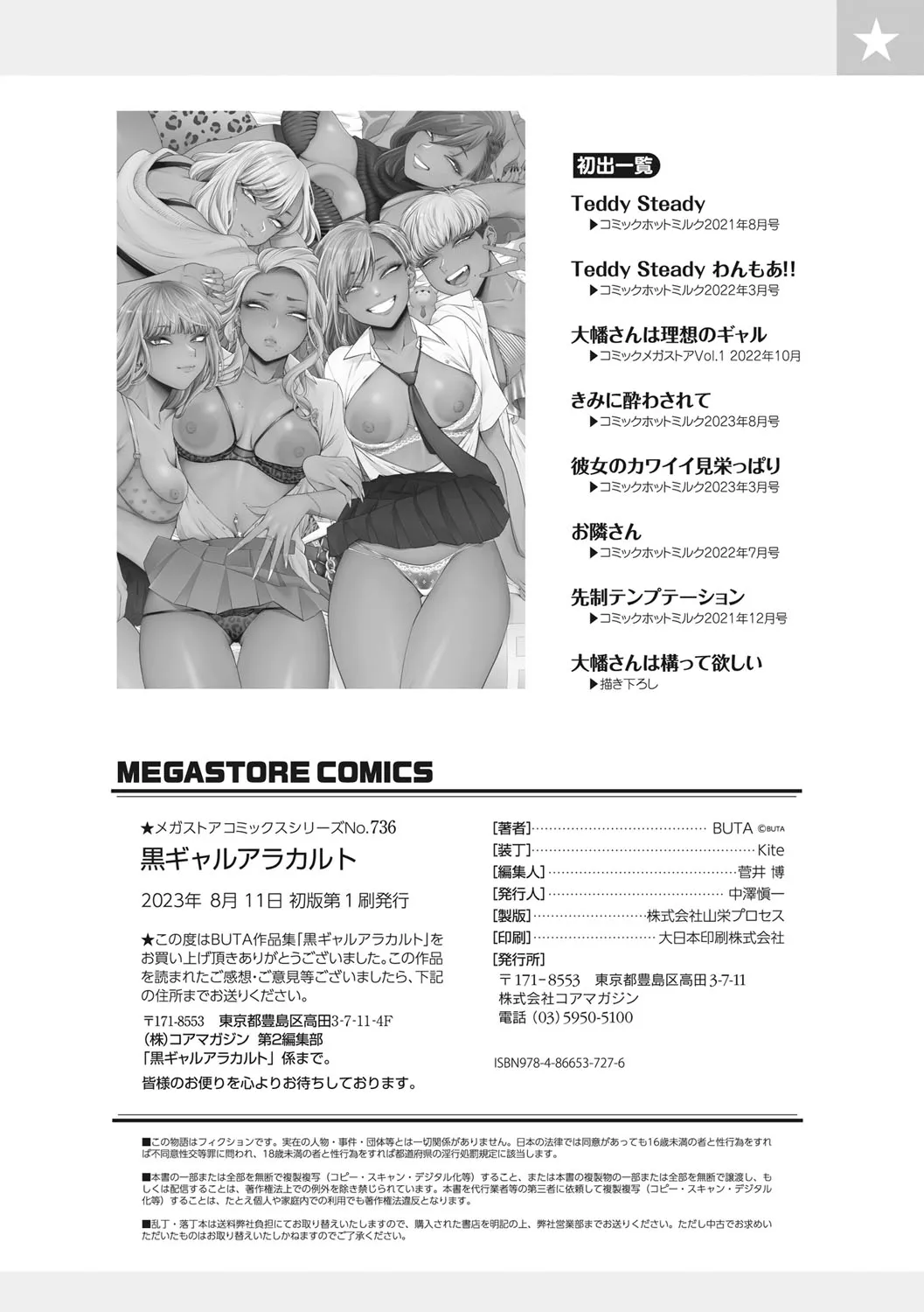 Page 210