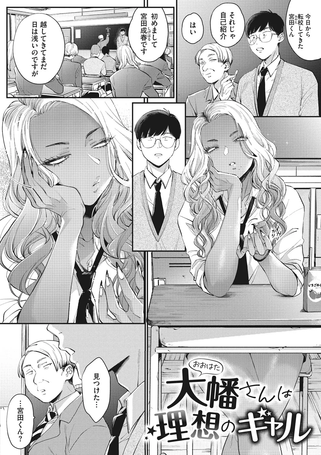 Page 55