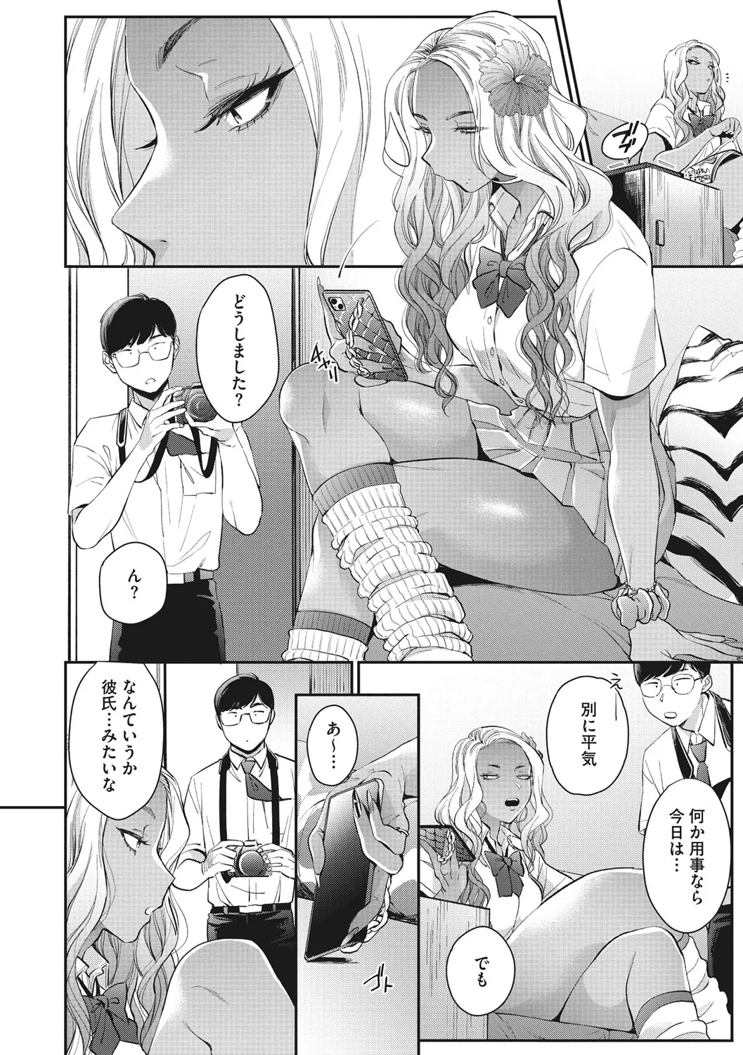 Page 60