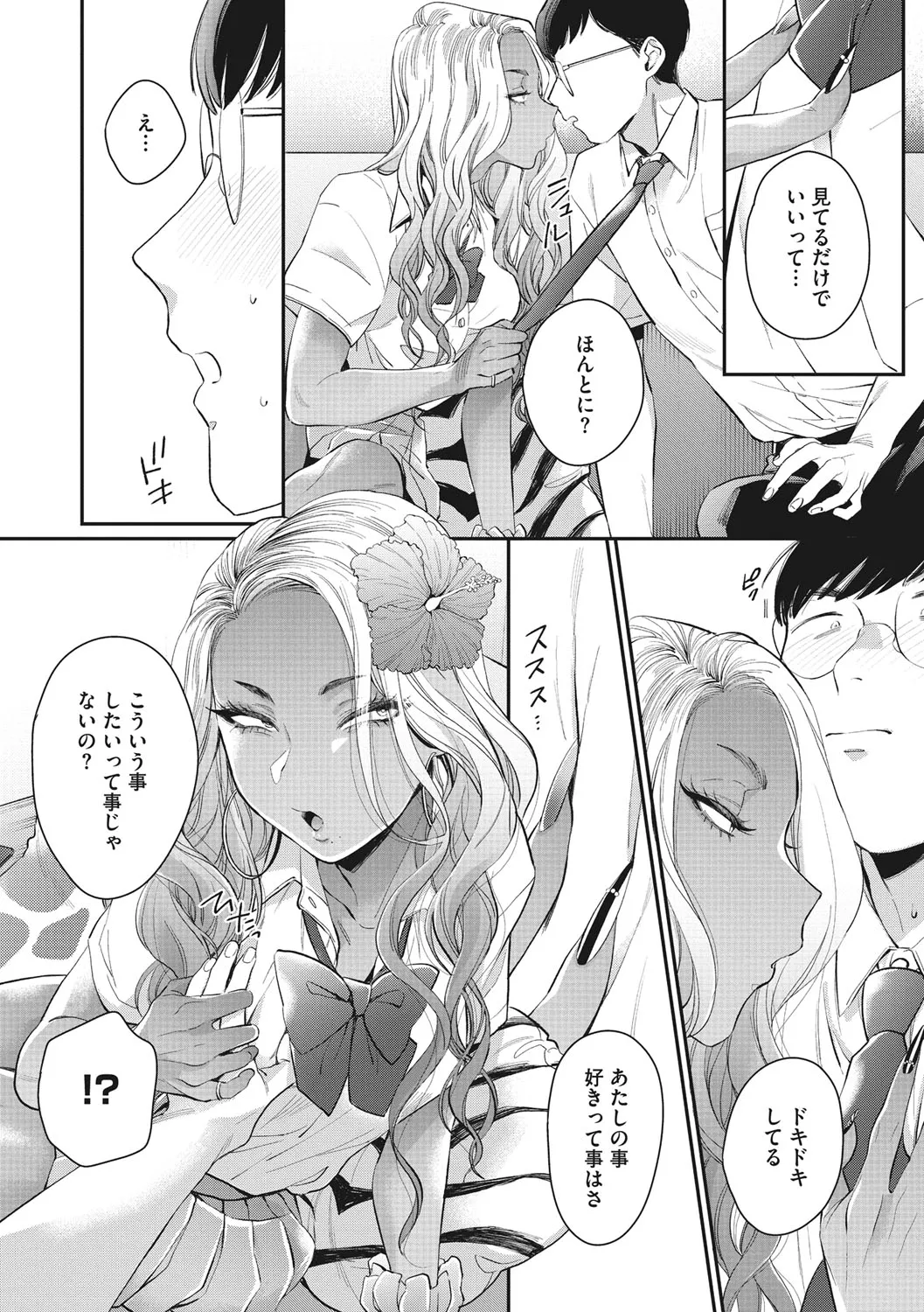 Page 64