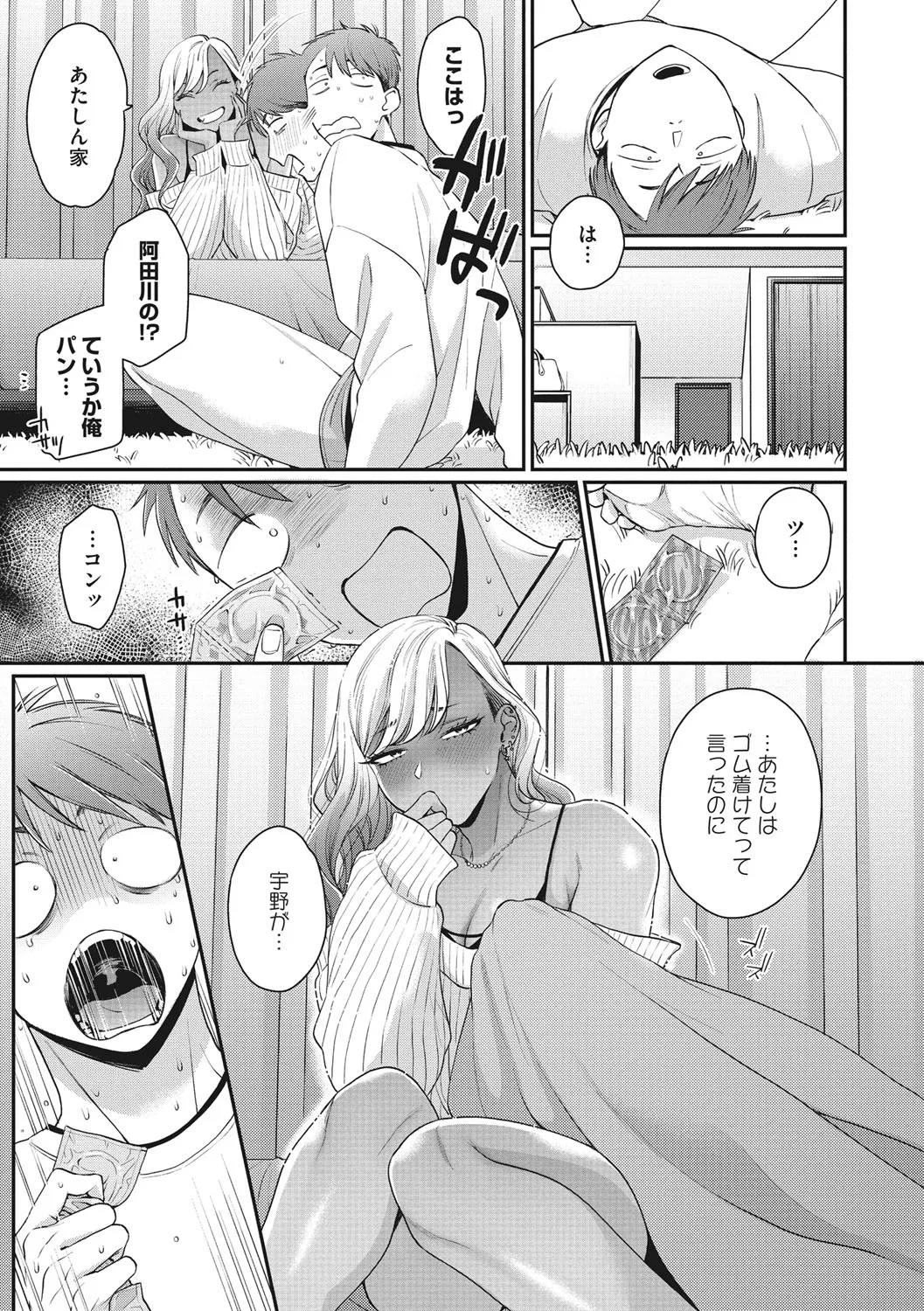 Page 95