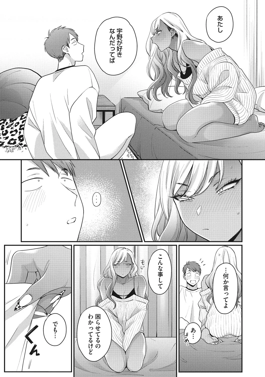 Page 97