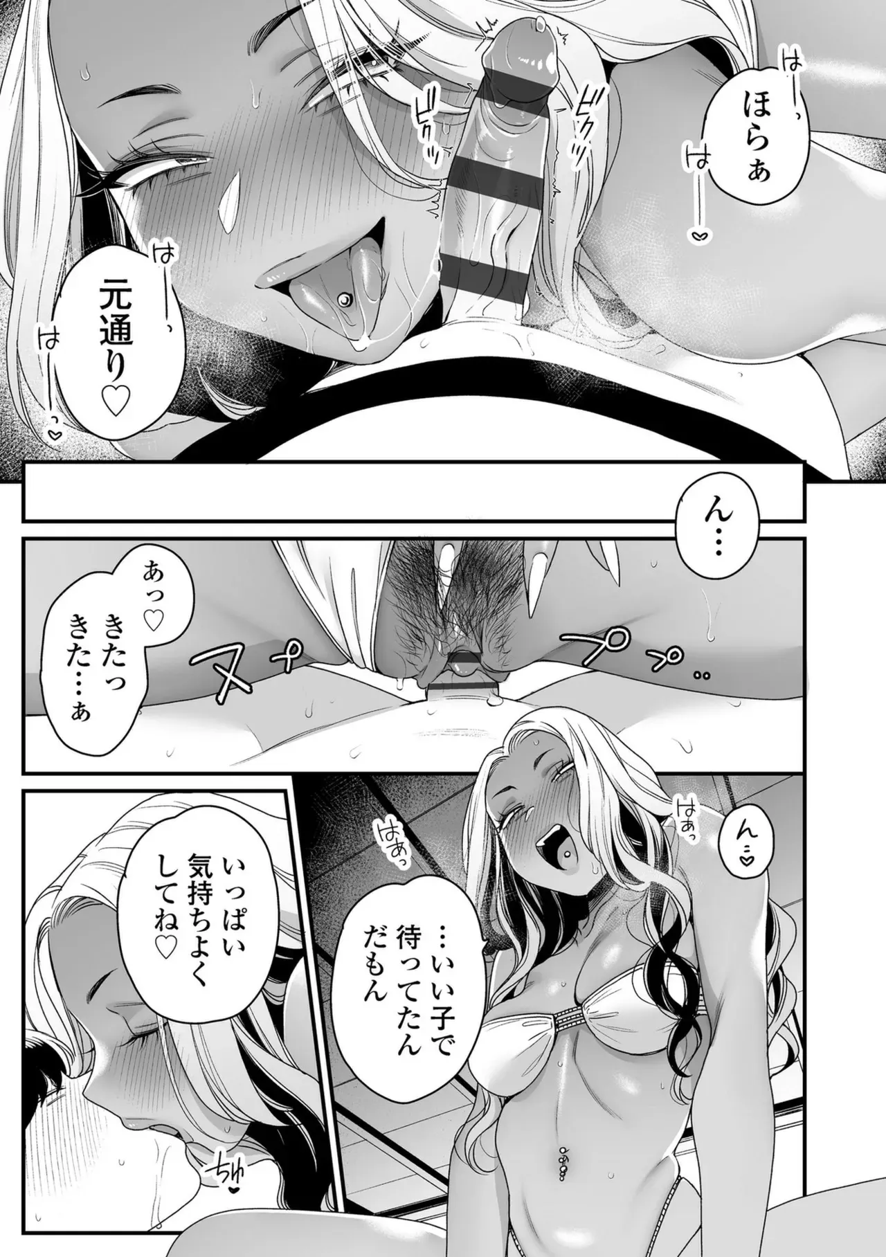 Page 116