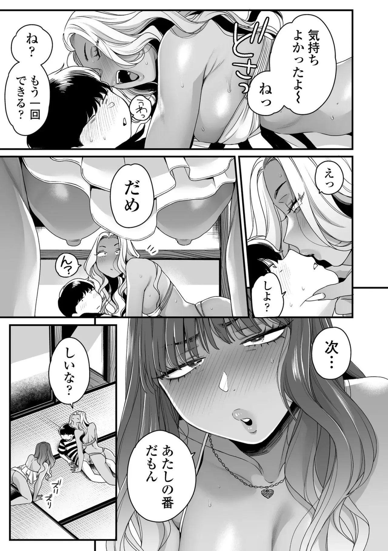 Page 124