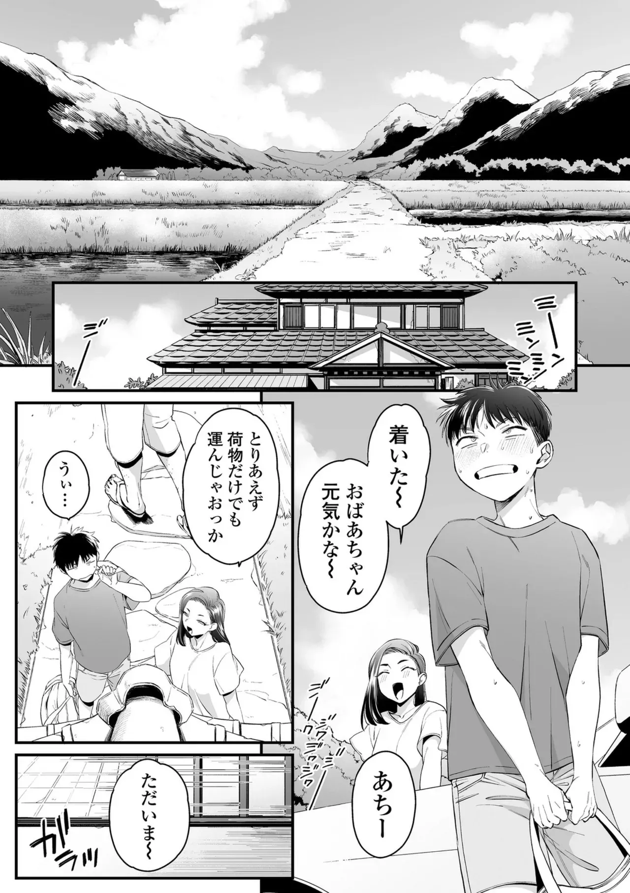 Page 136
