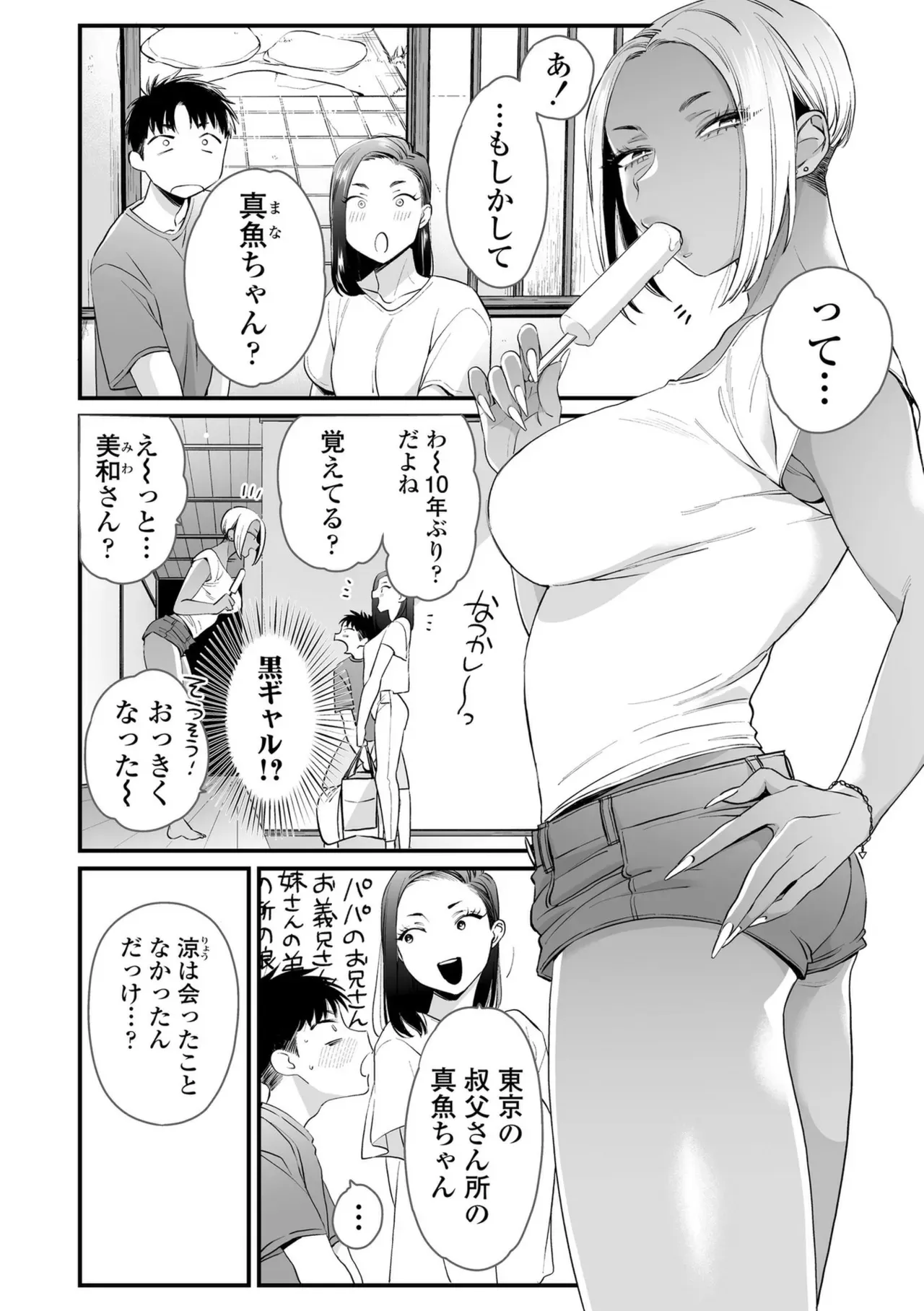 Page 137