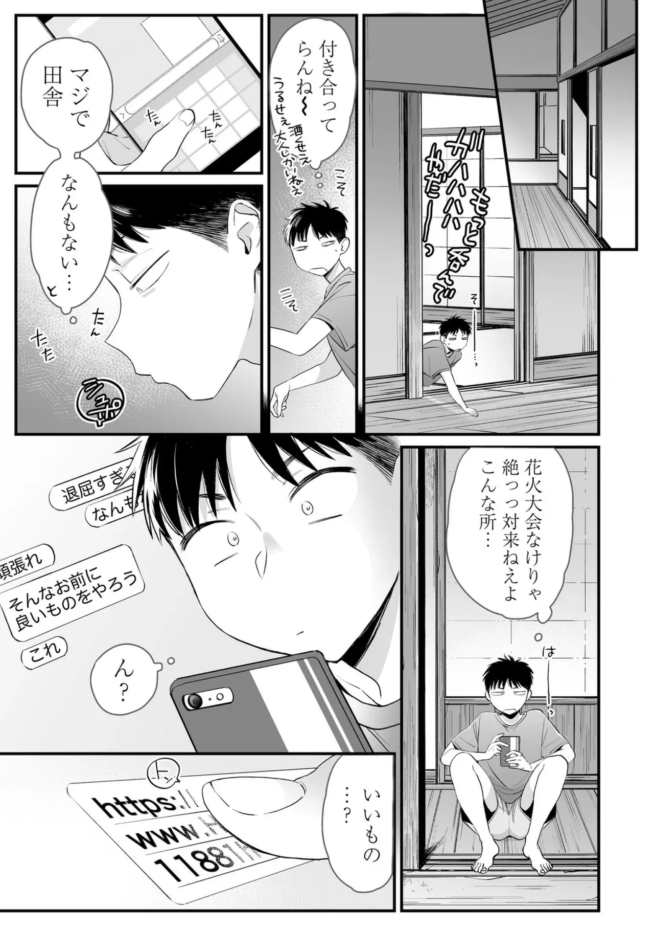Page 138