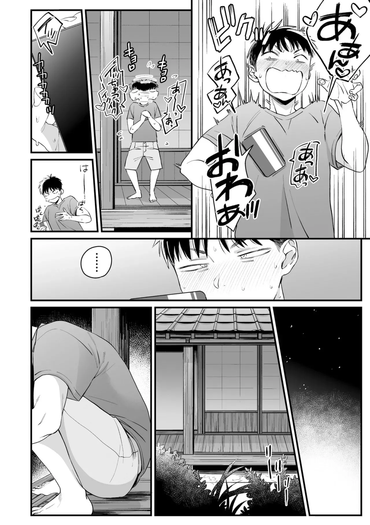 Page 139