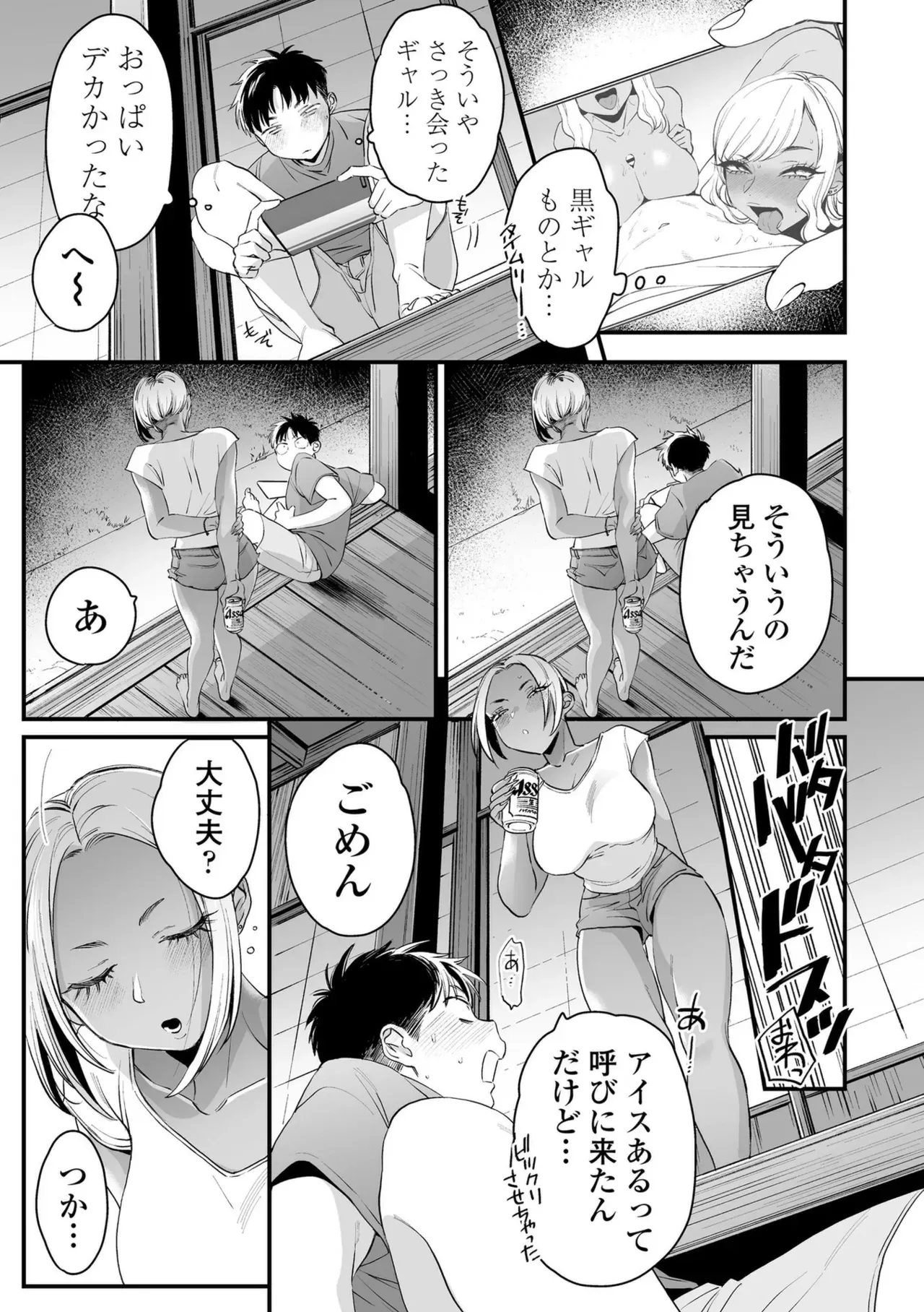 Page 140