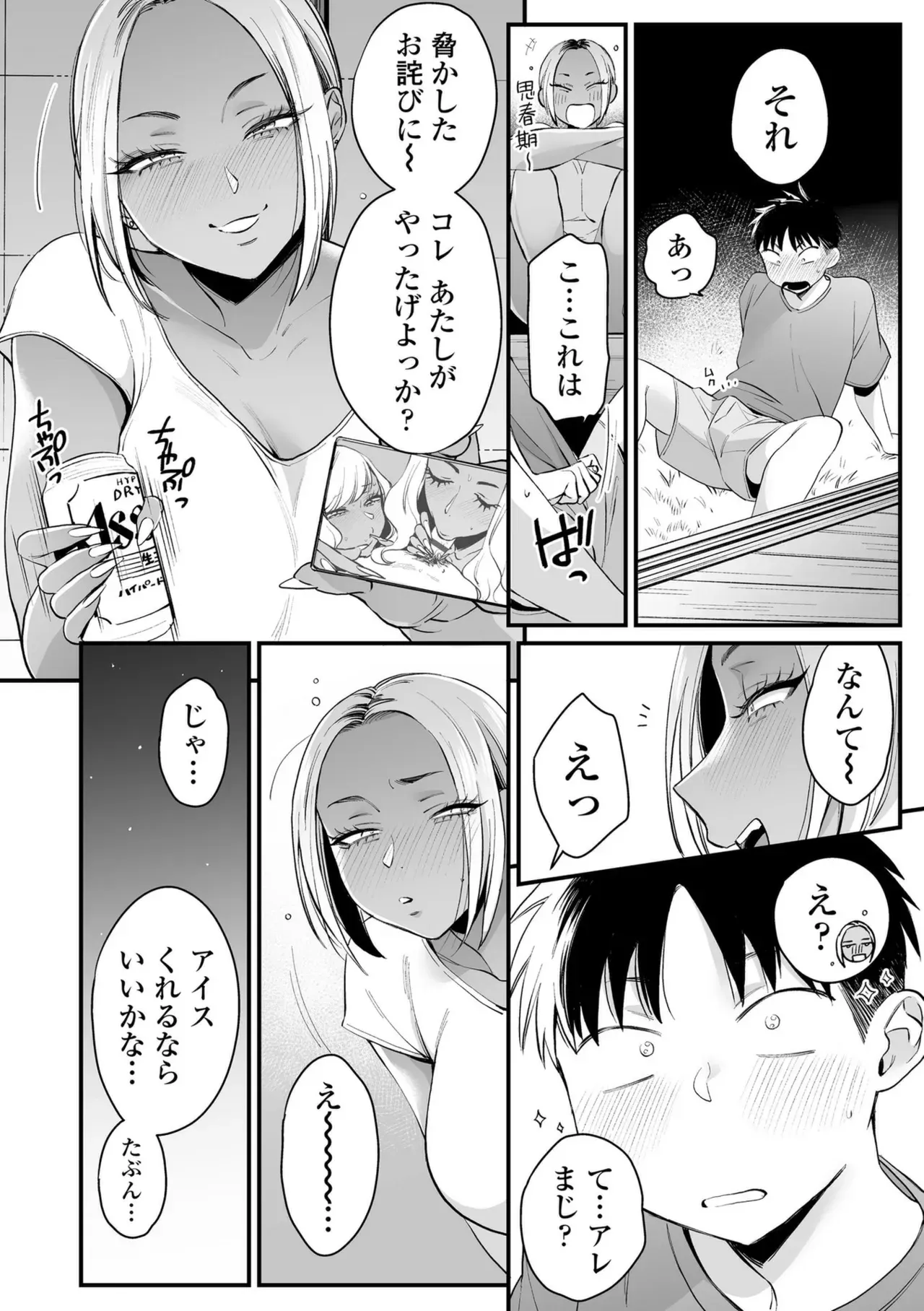 Page 141