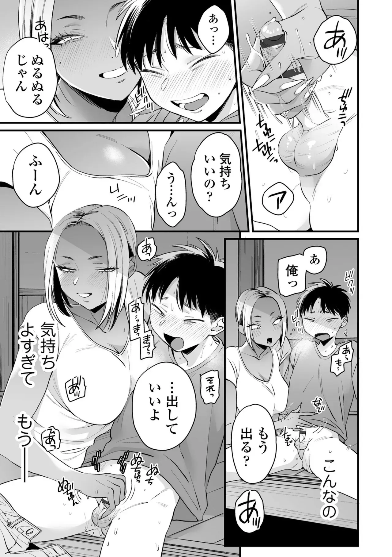 Page 142