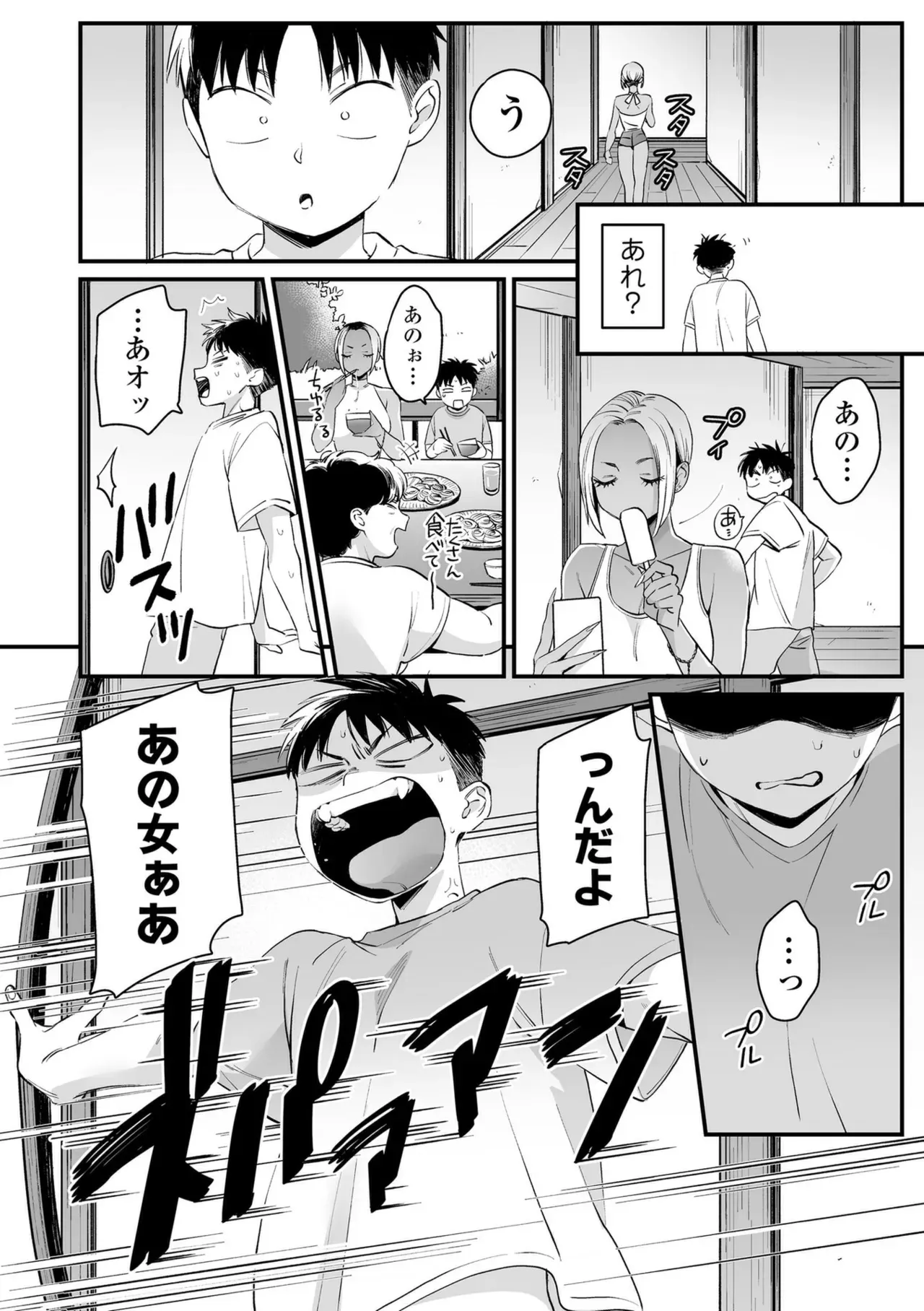 Page 145