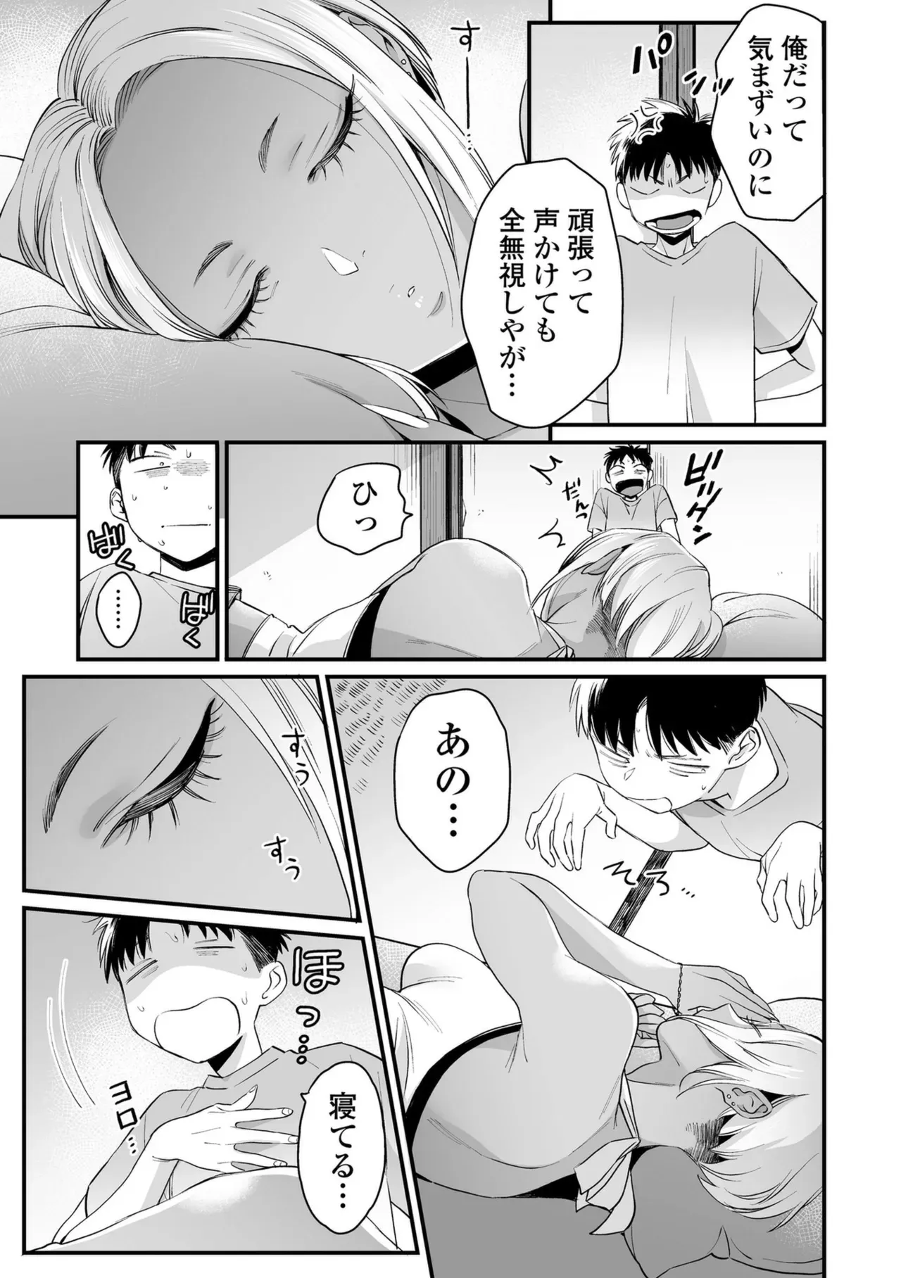 Page 146