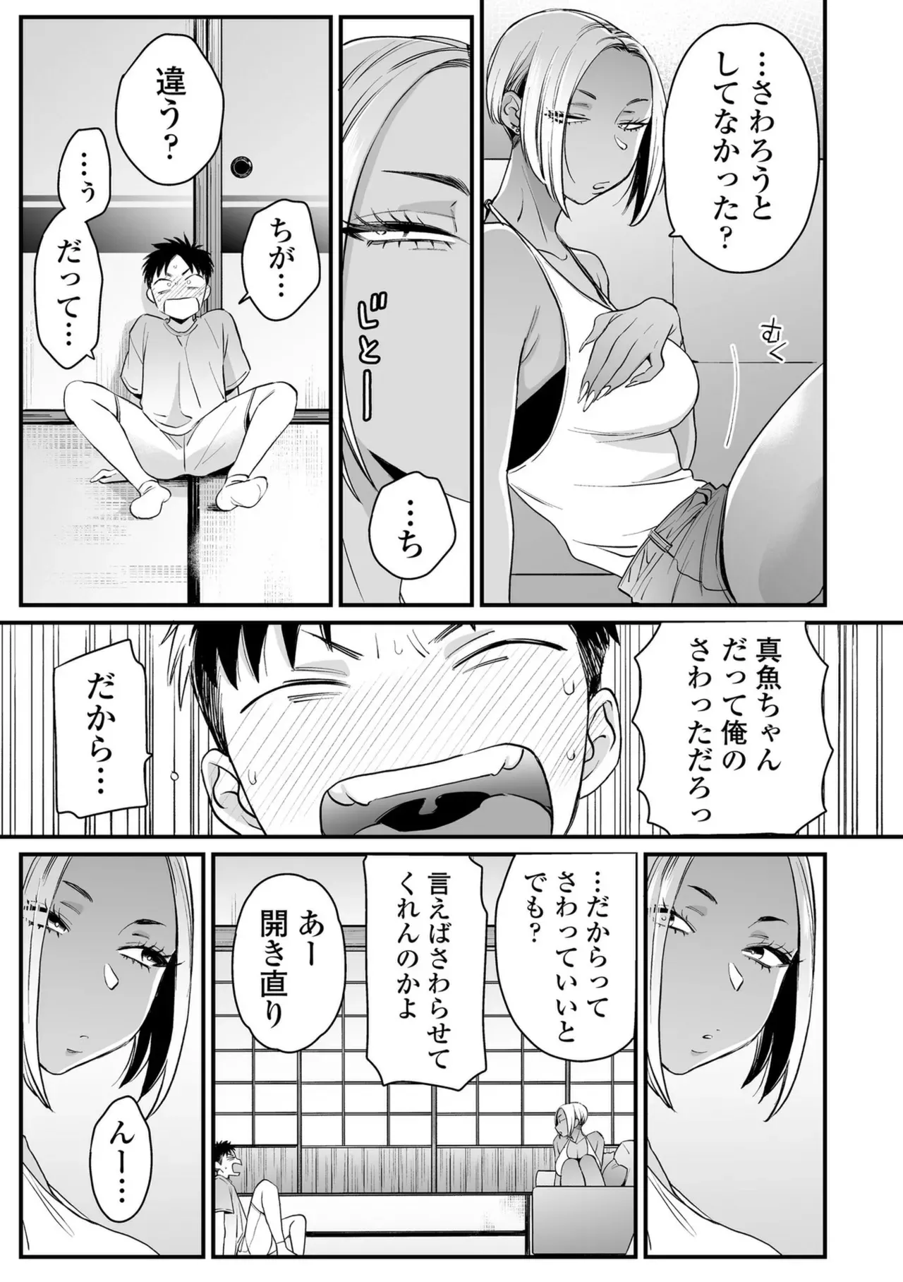 Page 148