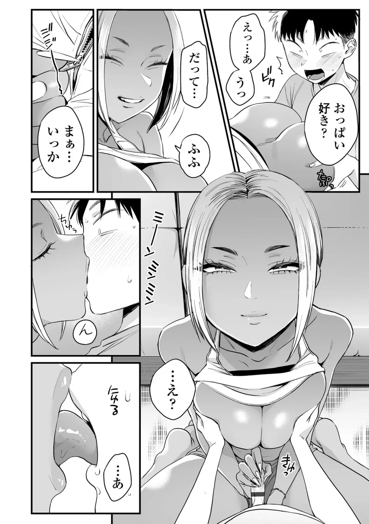 Page 151