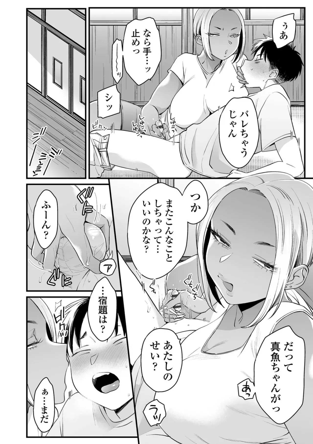 Page 153