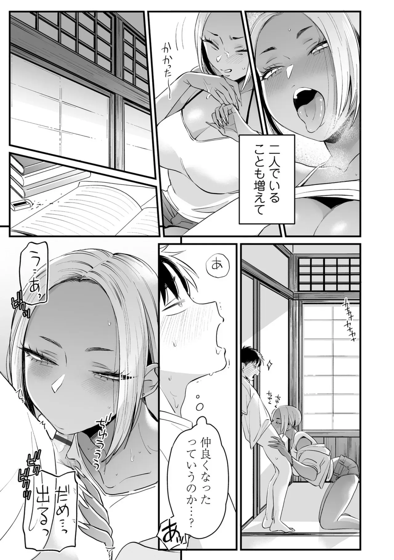 Page 158