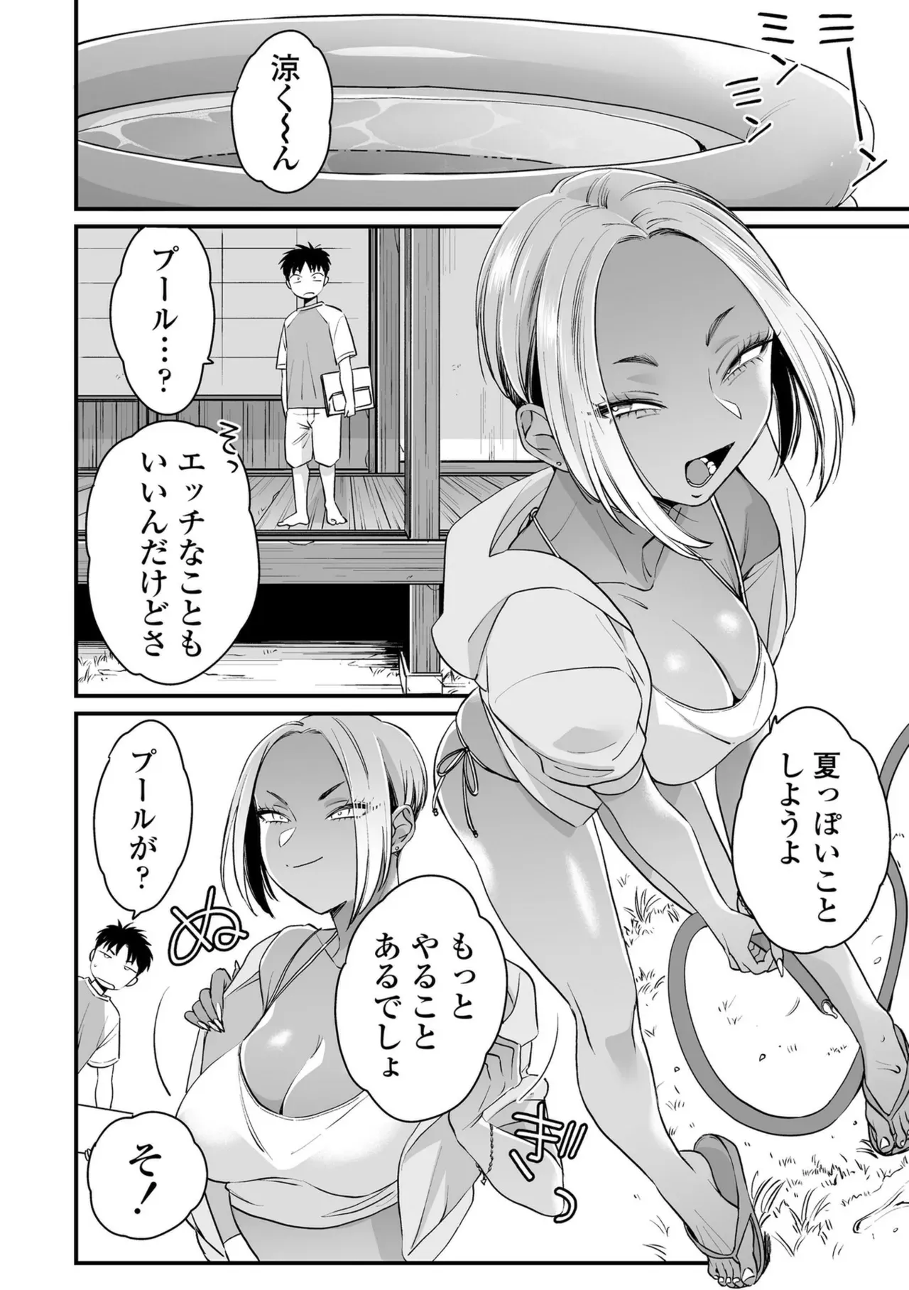 Page 159