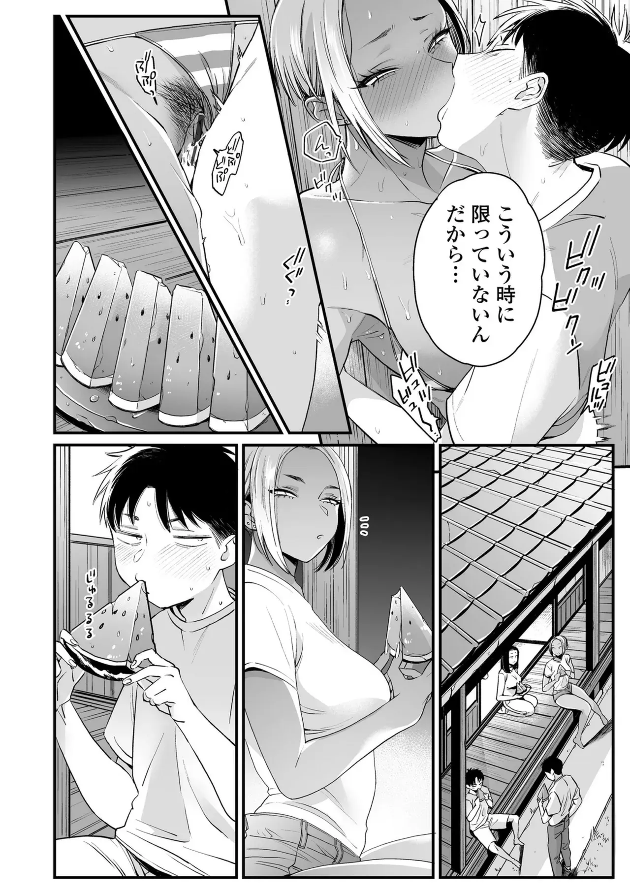 Page 165