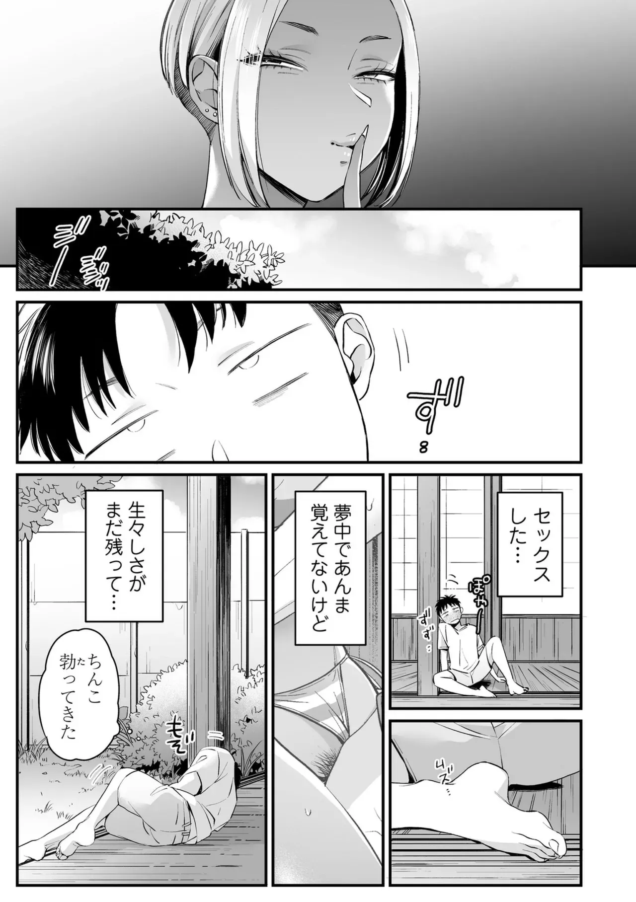 Page 166