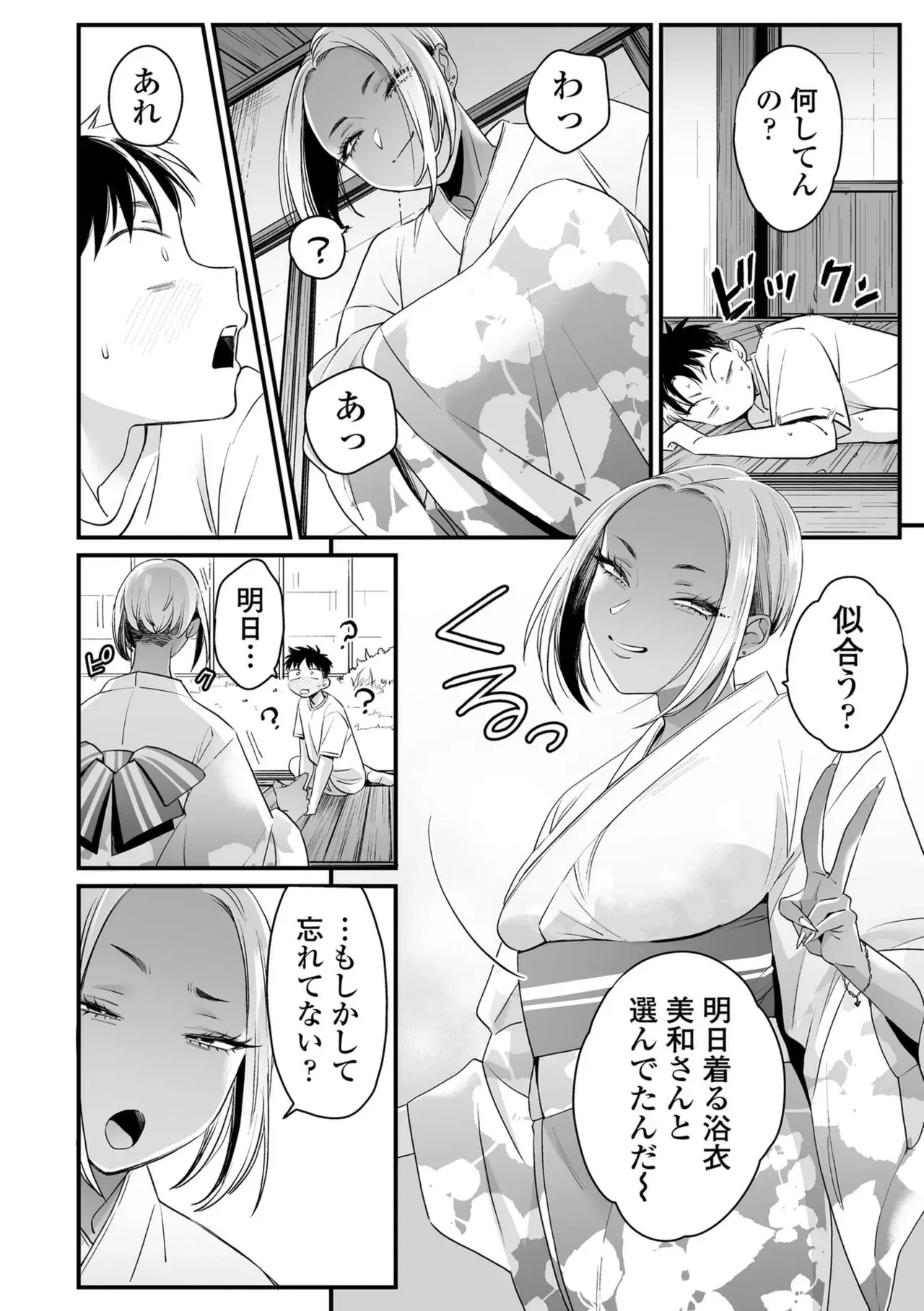Page 167