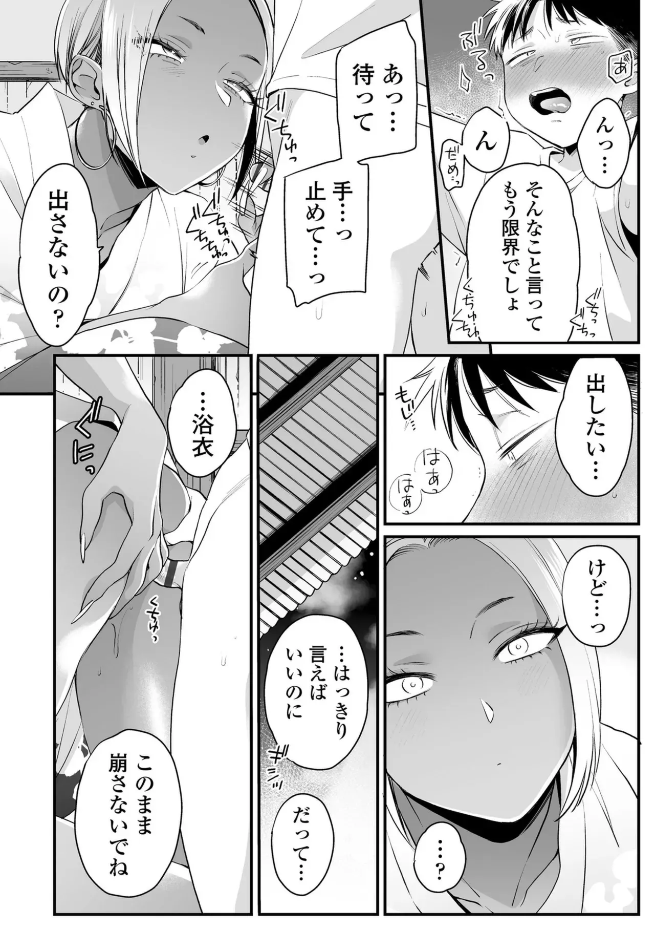 Page 173