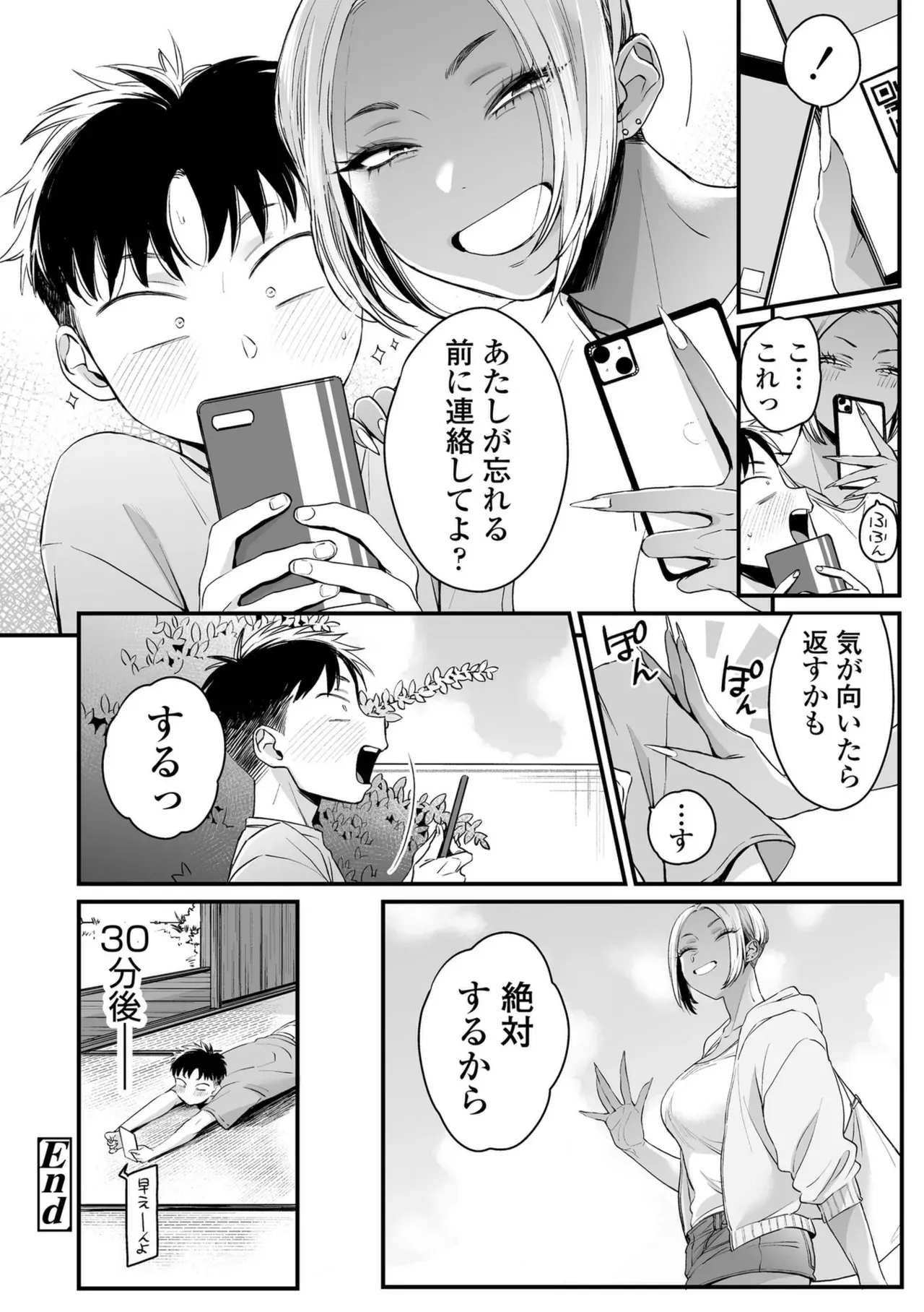 Page 195