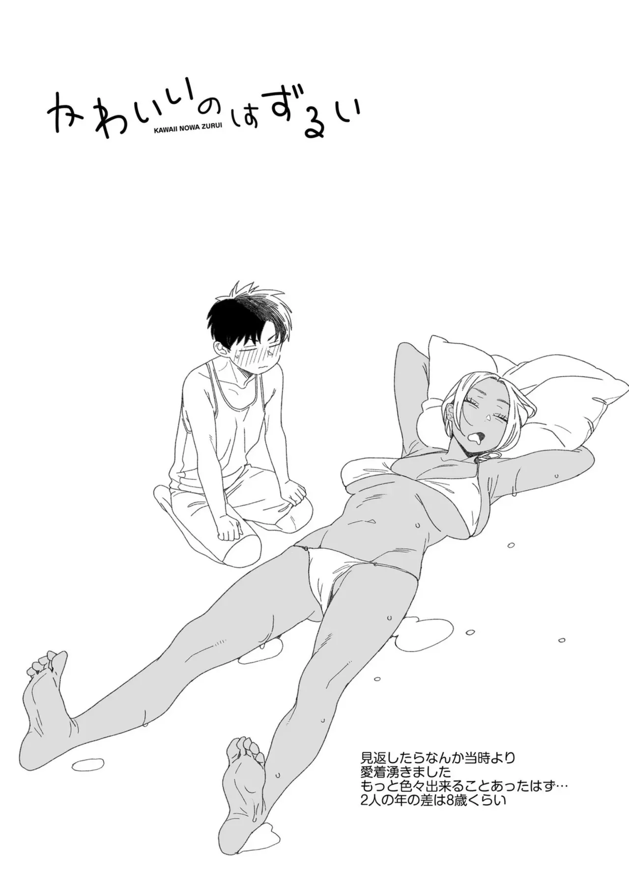Page 196
