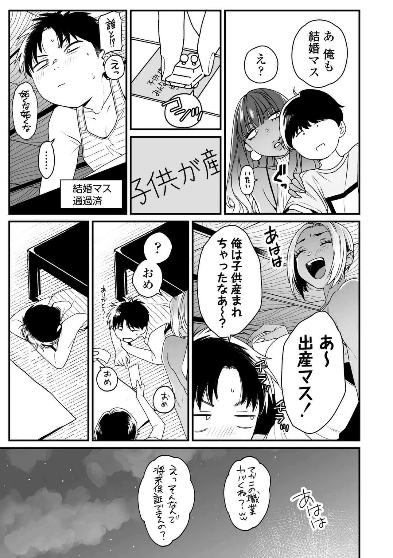 Page 198
