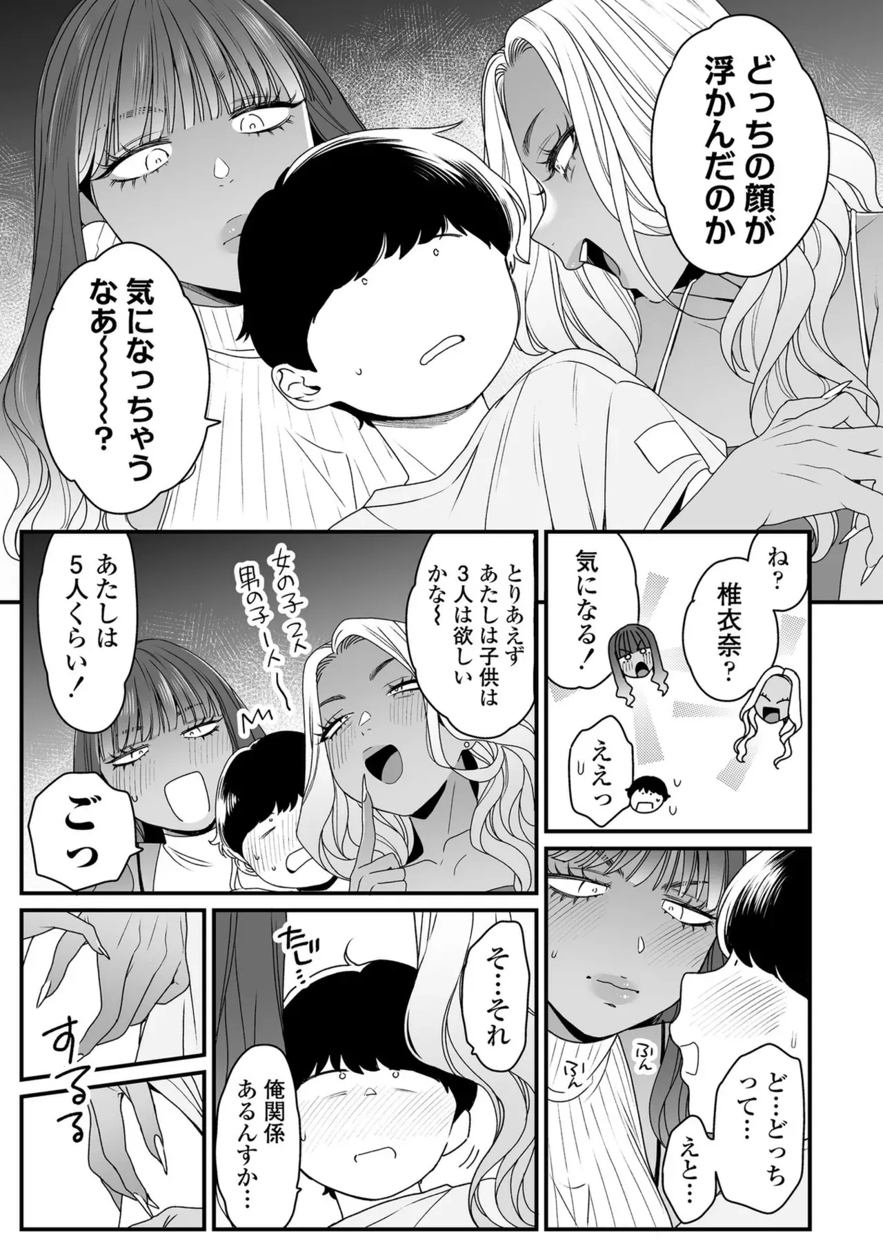 Page 200