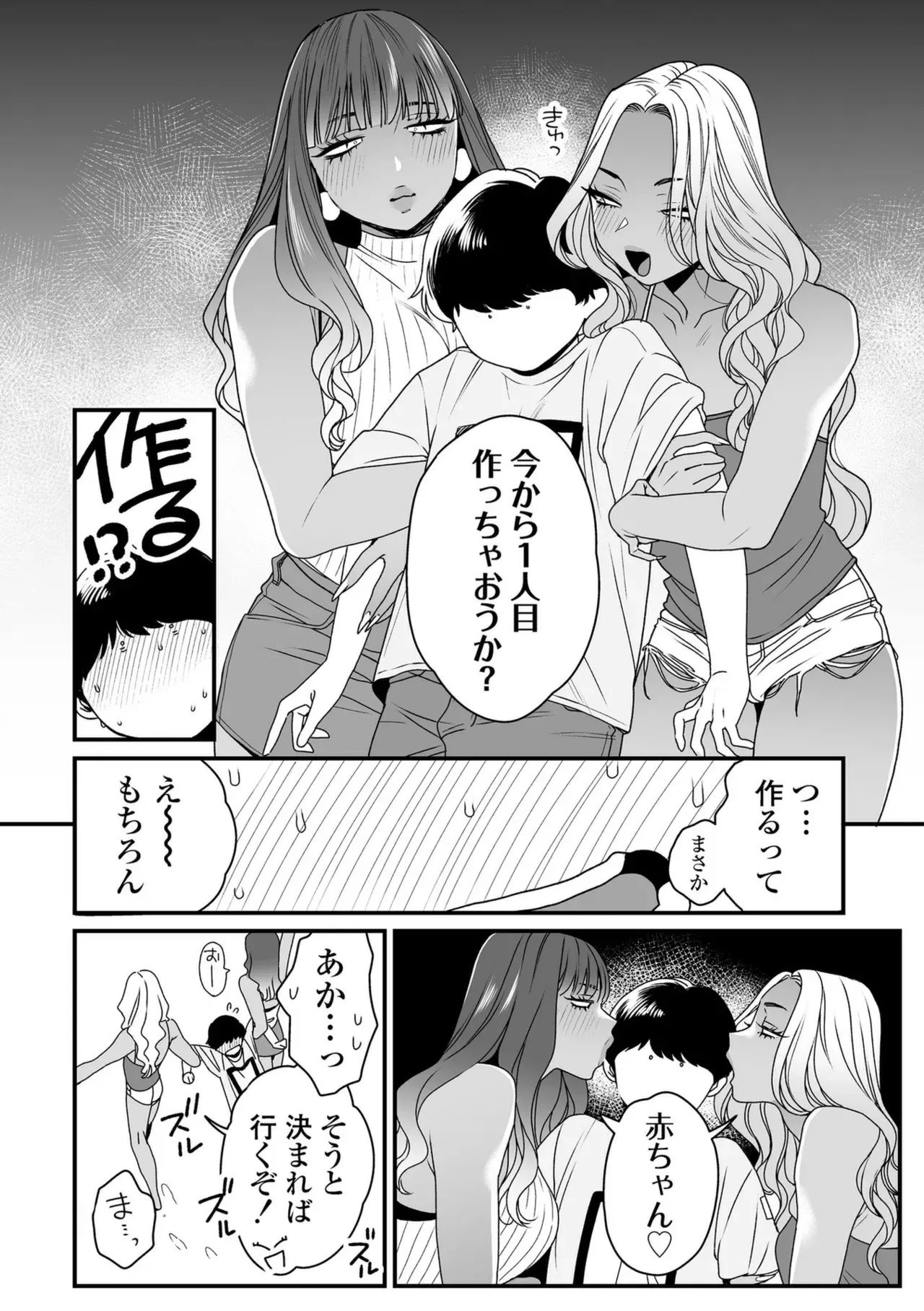 Page 201