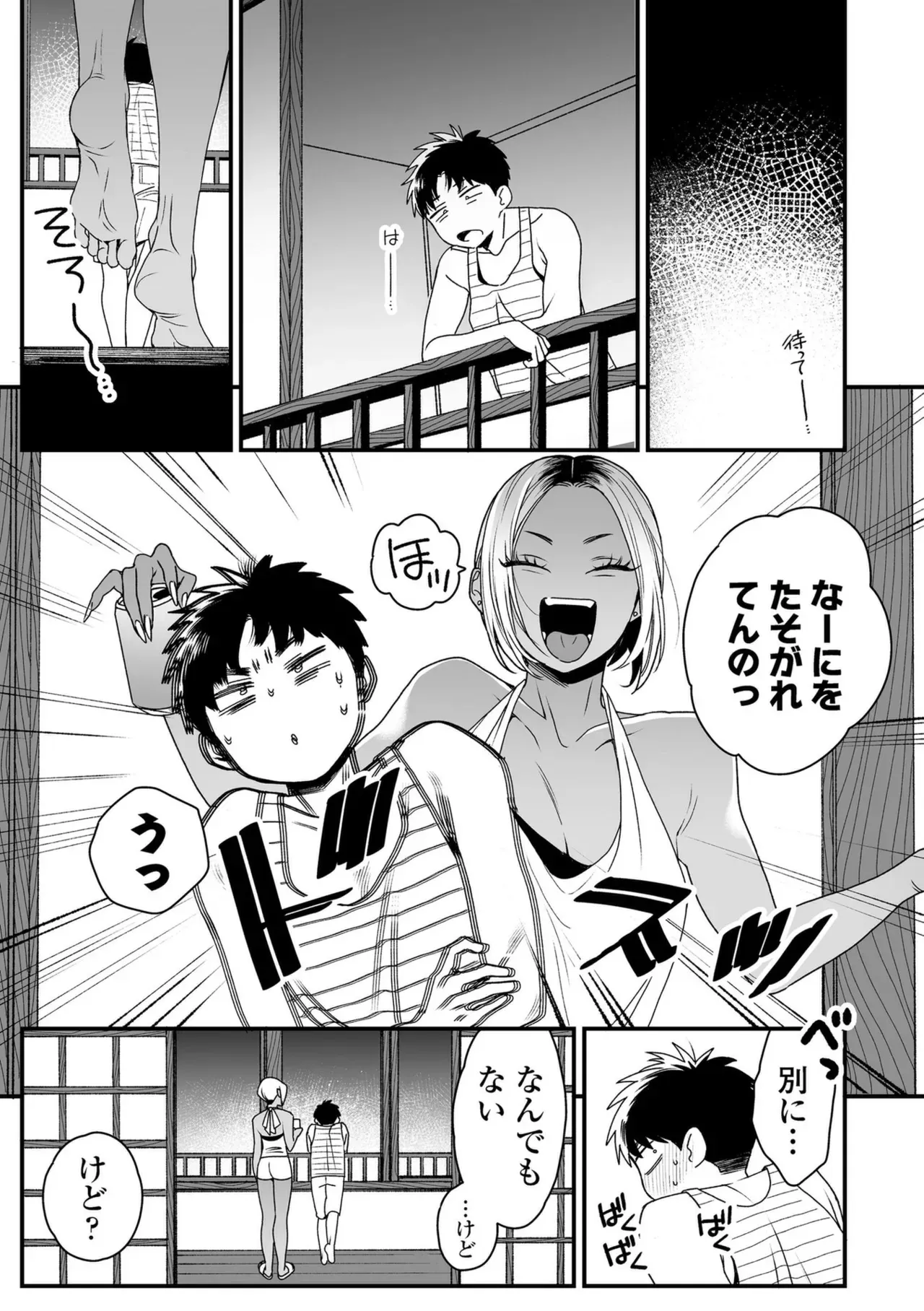 Page 202
