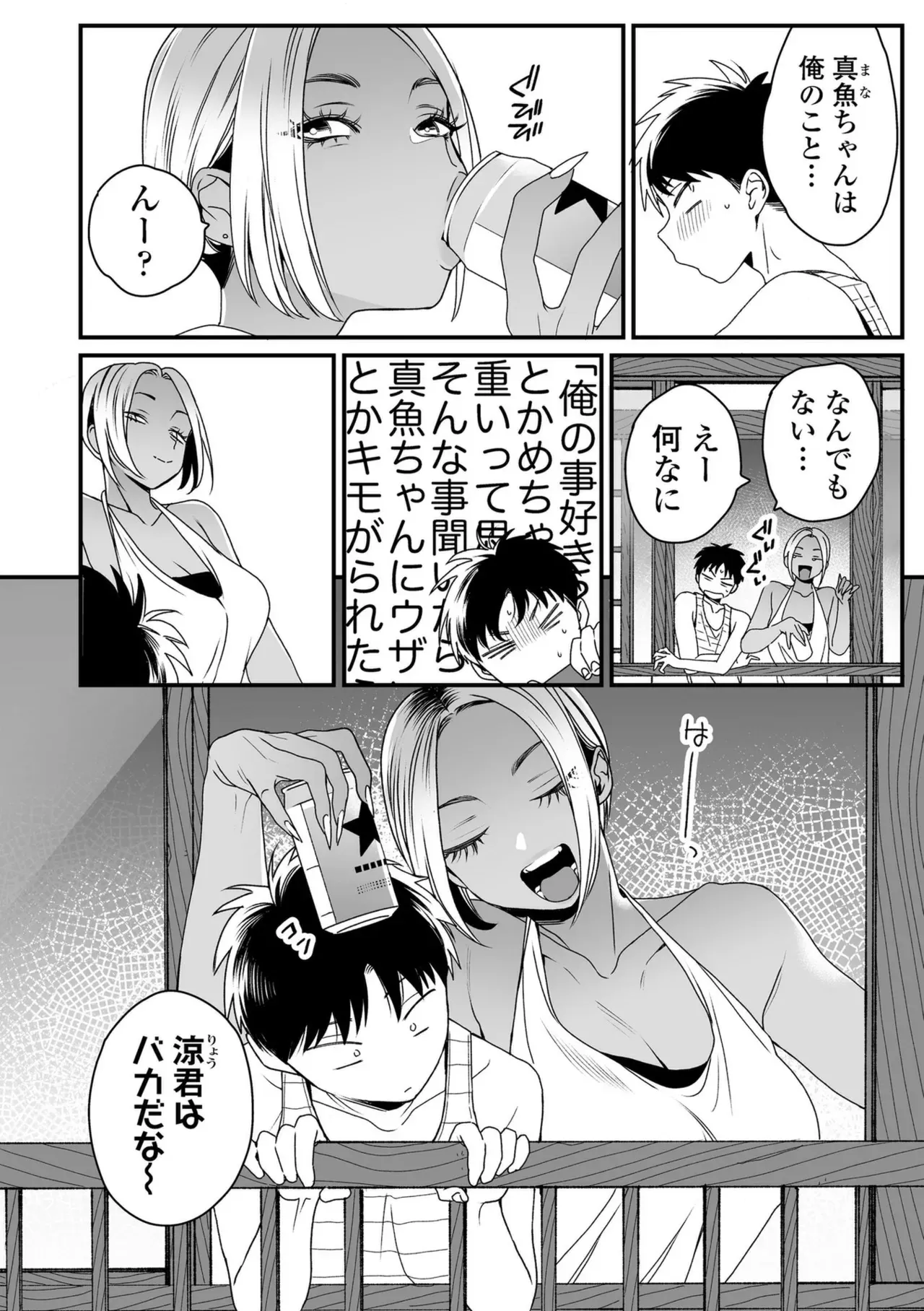 Page 203