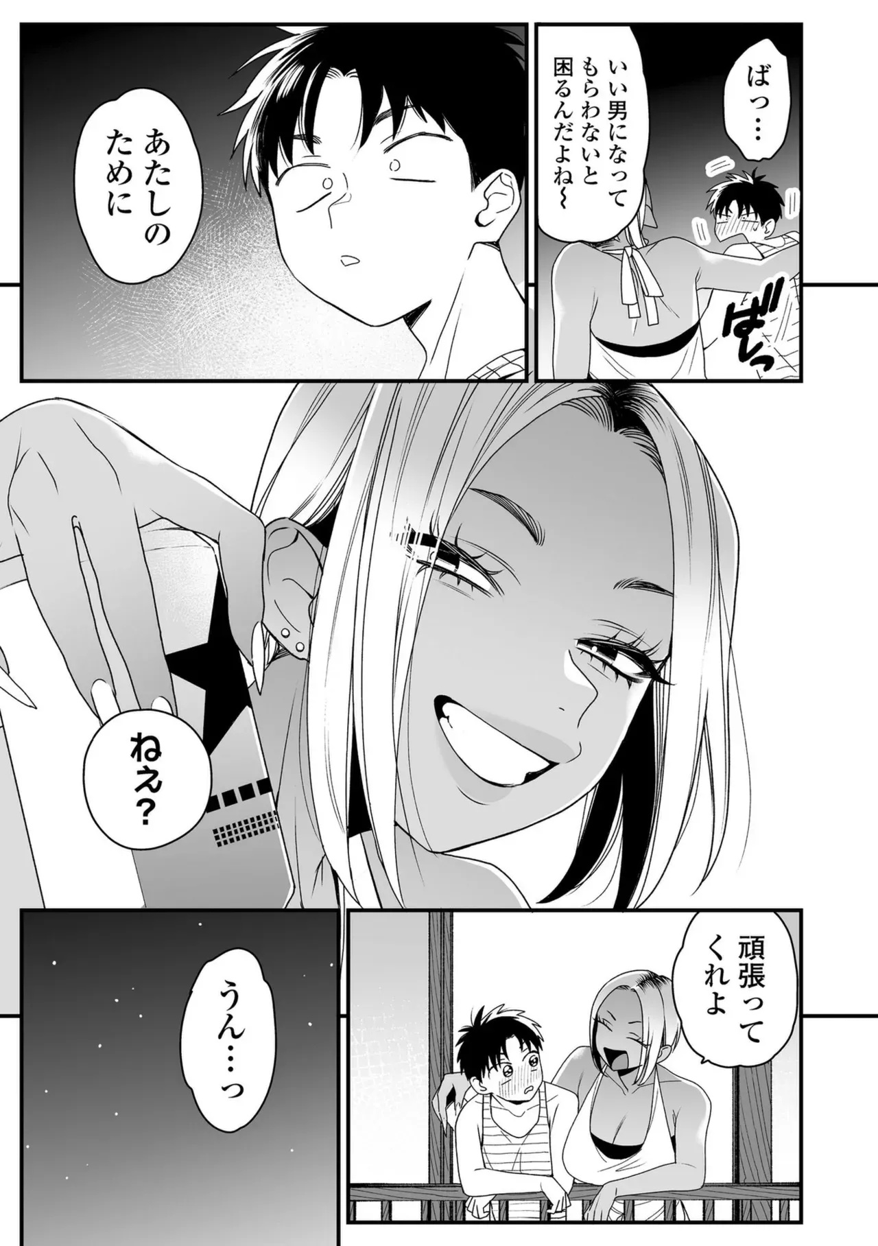 Page 204