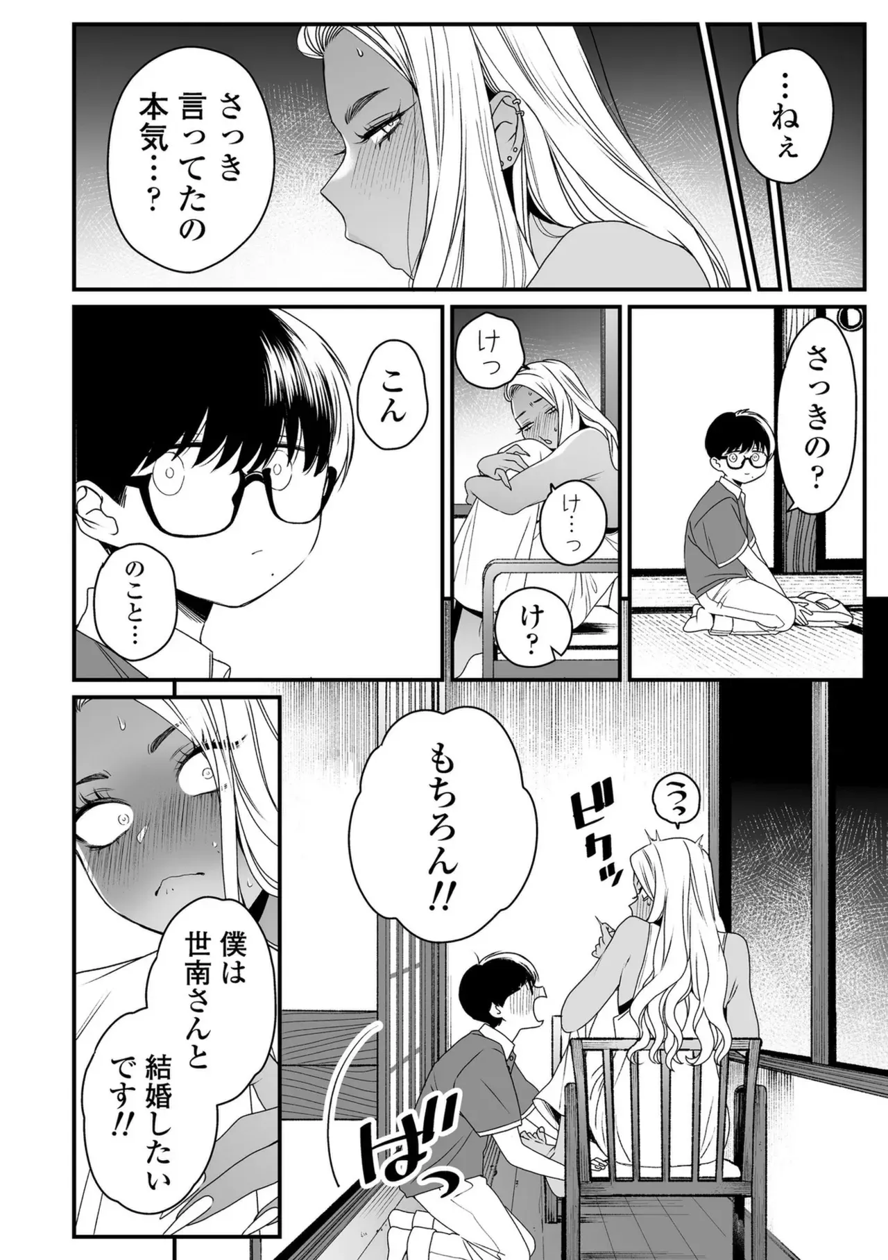 Page 205