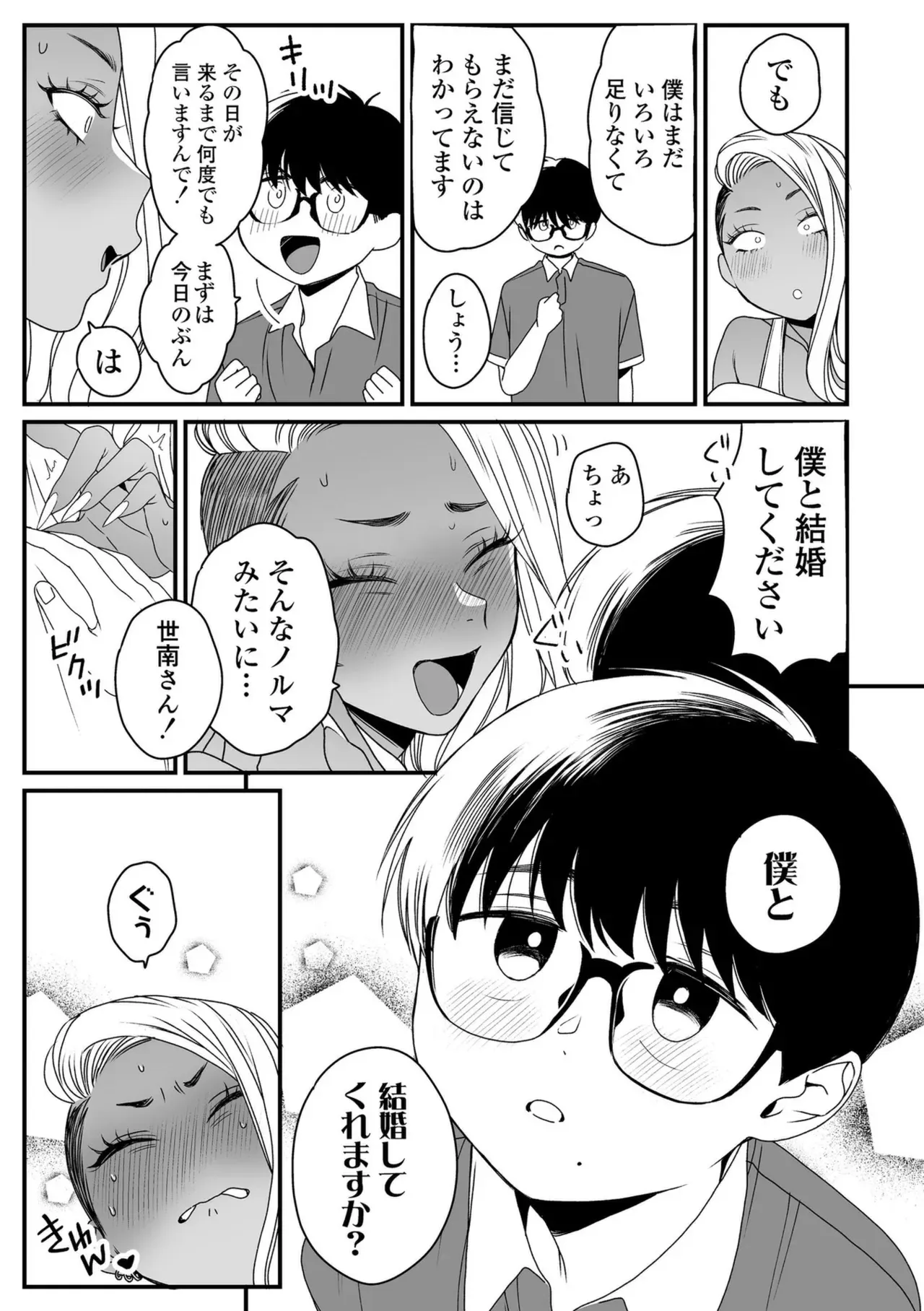 Page 206