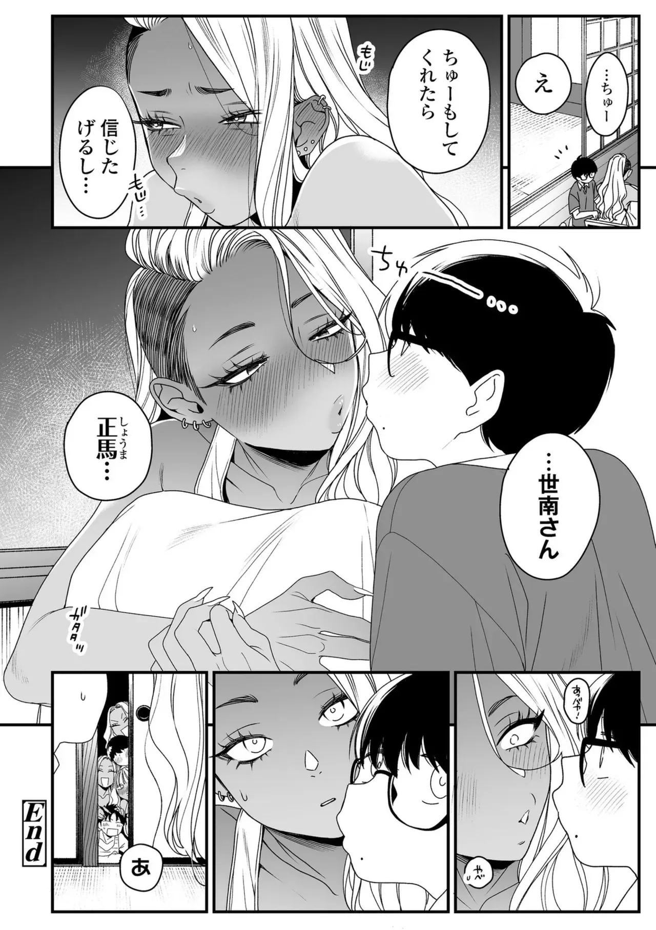 Page 207