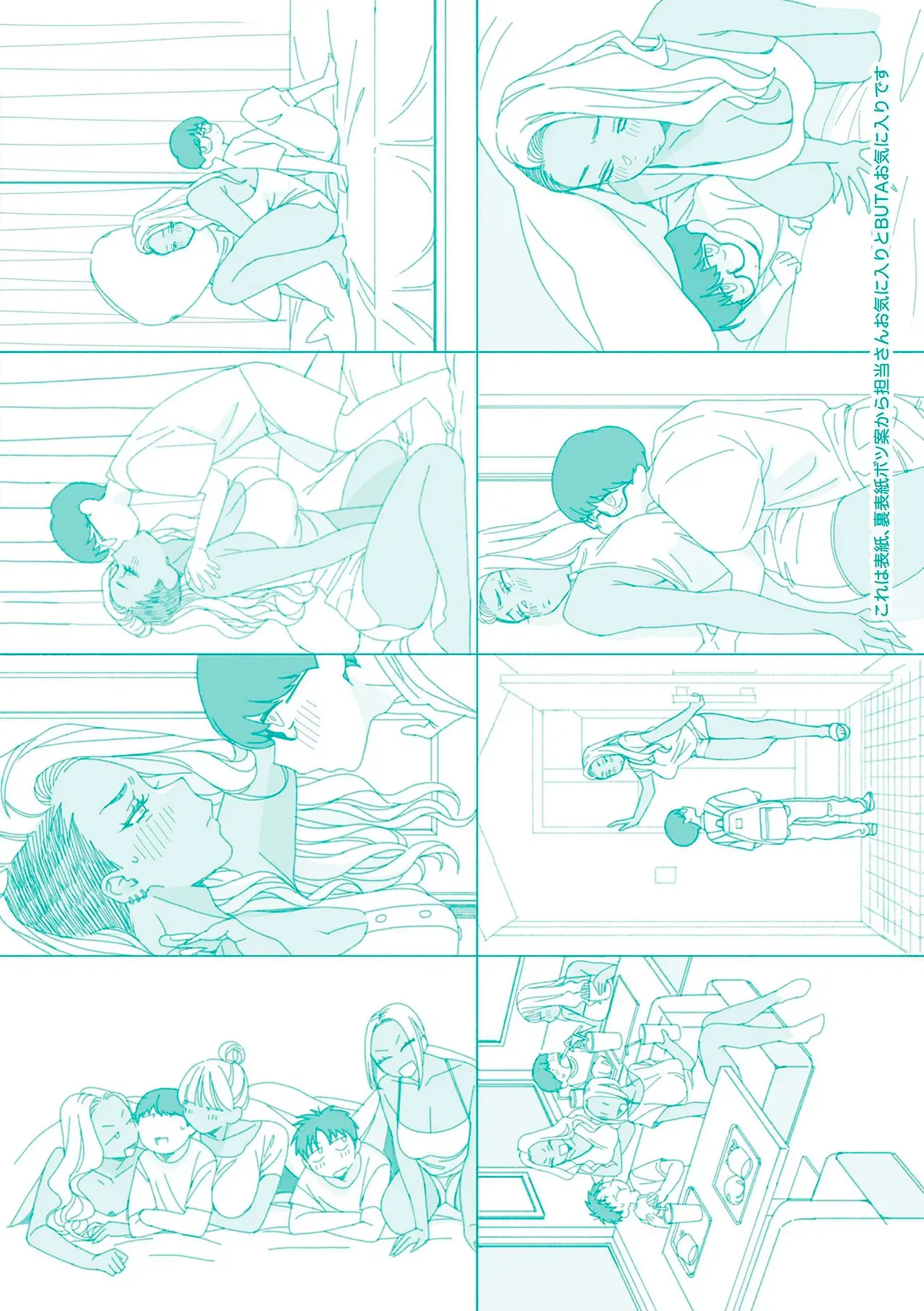 Page 212