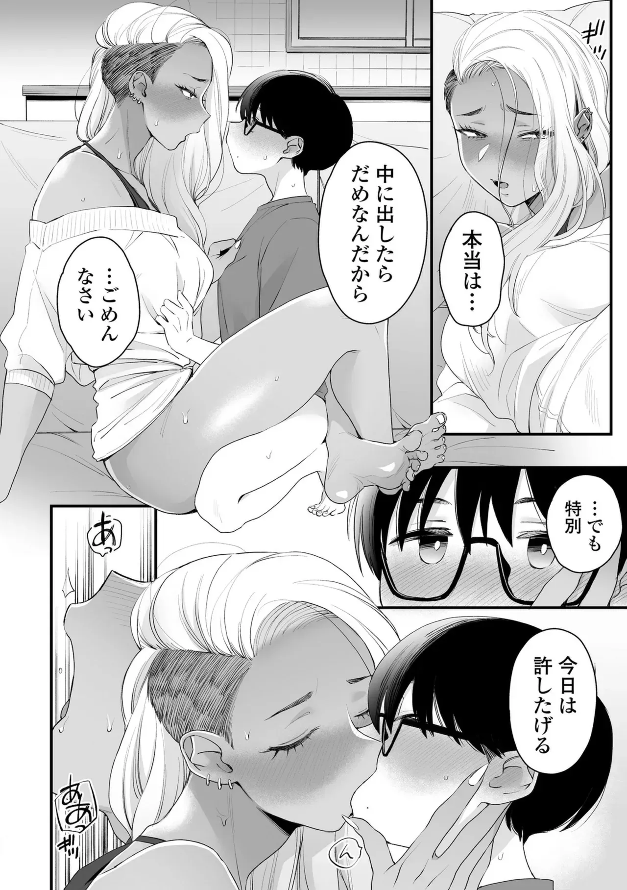 Page 41