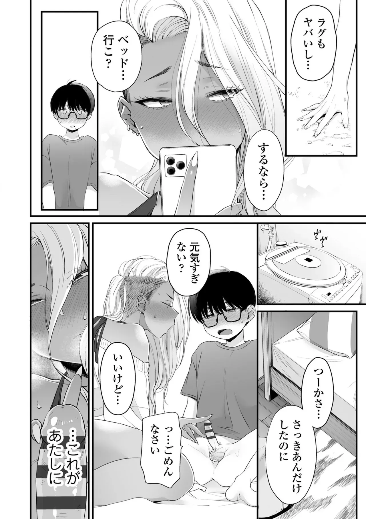 Page 49