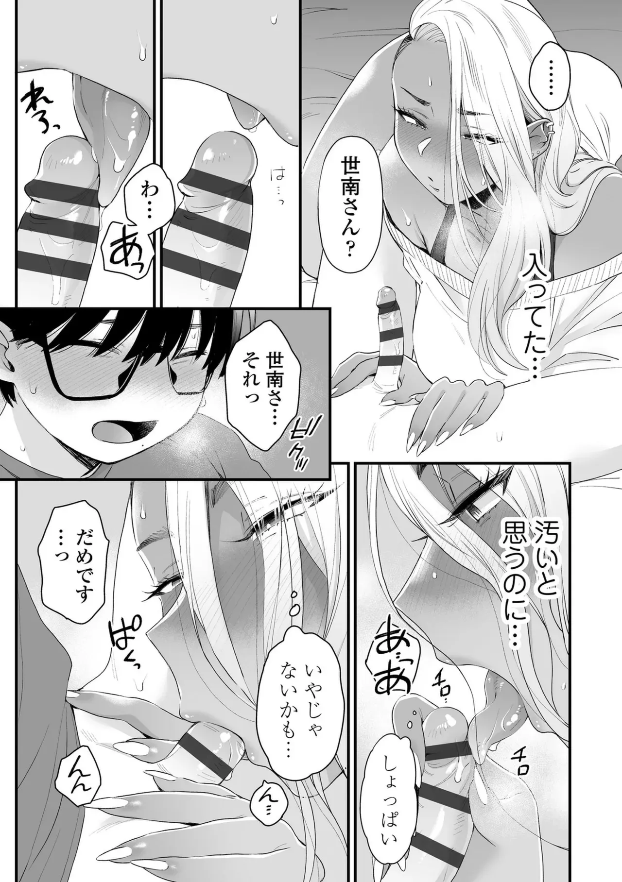 Page 50