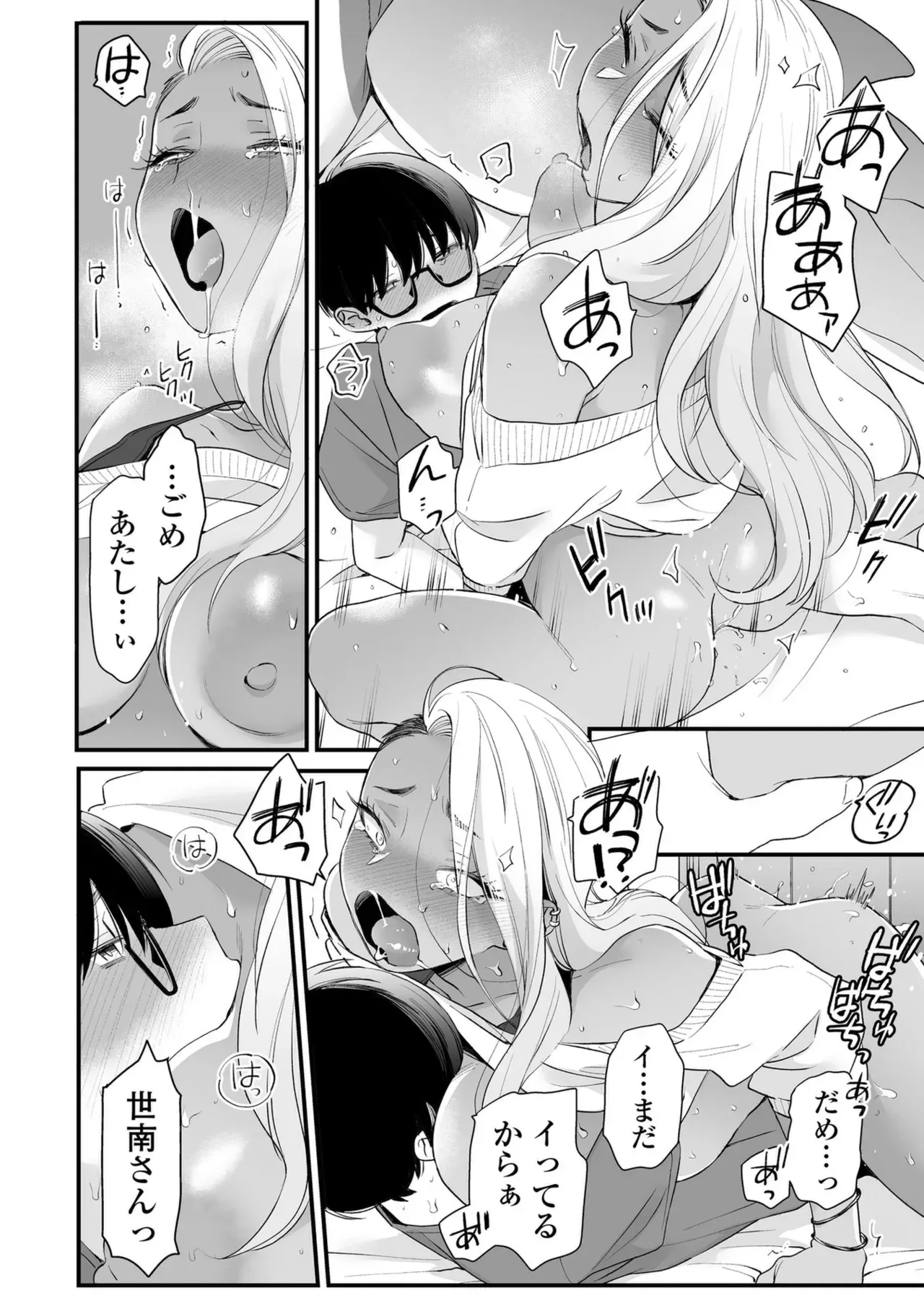 Page 55