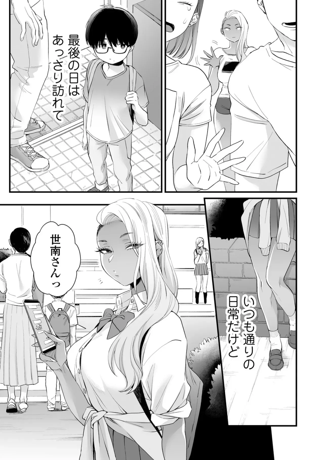 Page 62