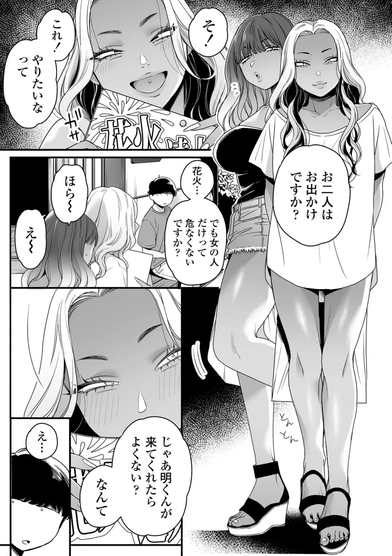 Page 72