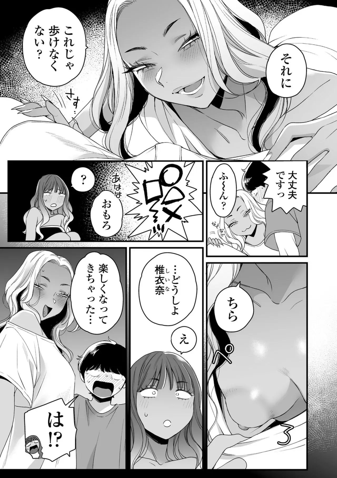 Page 76