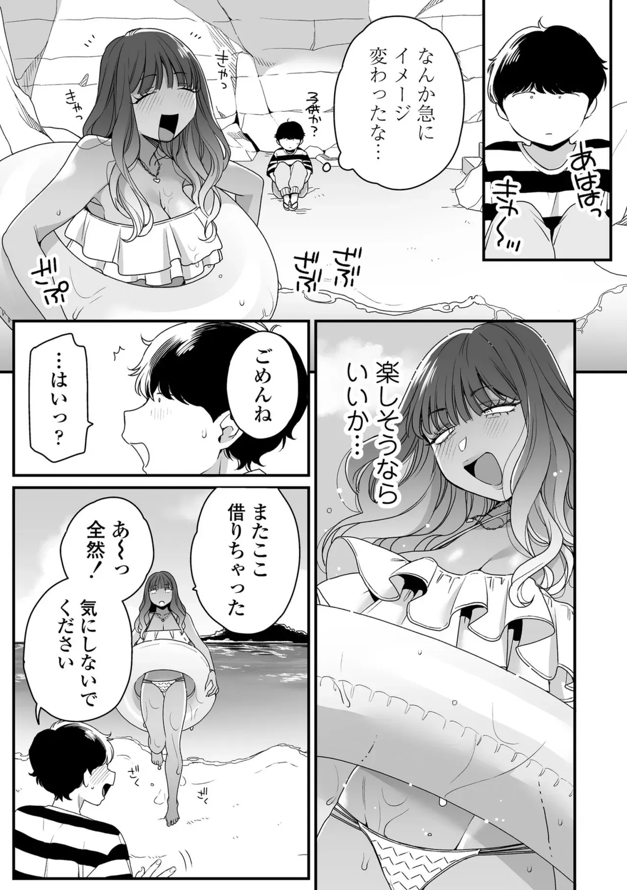 Page 82