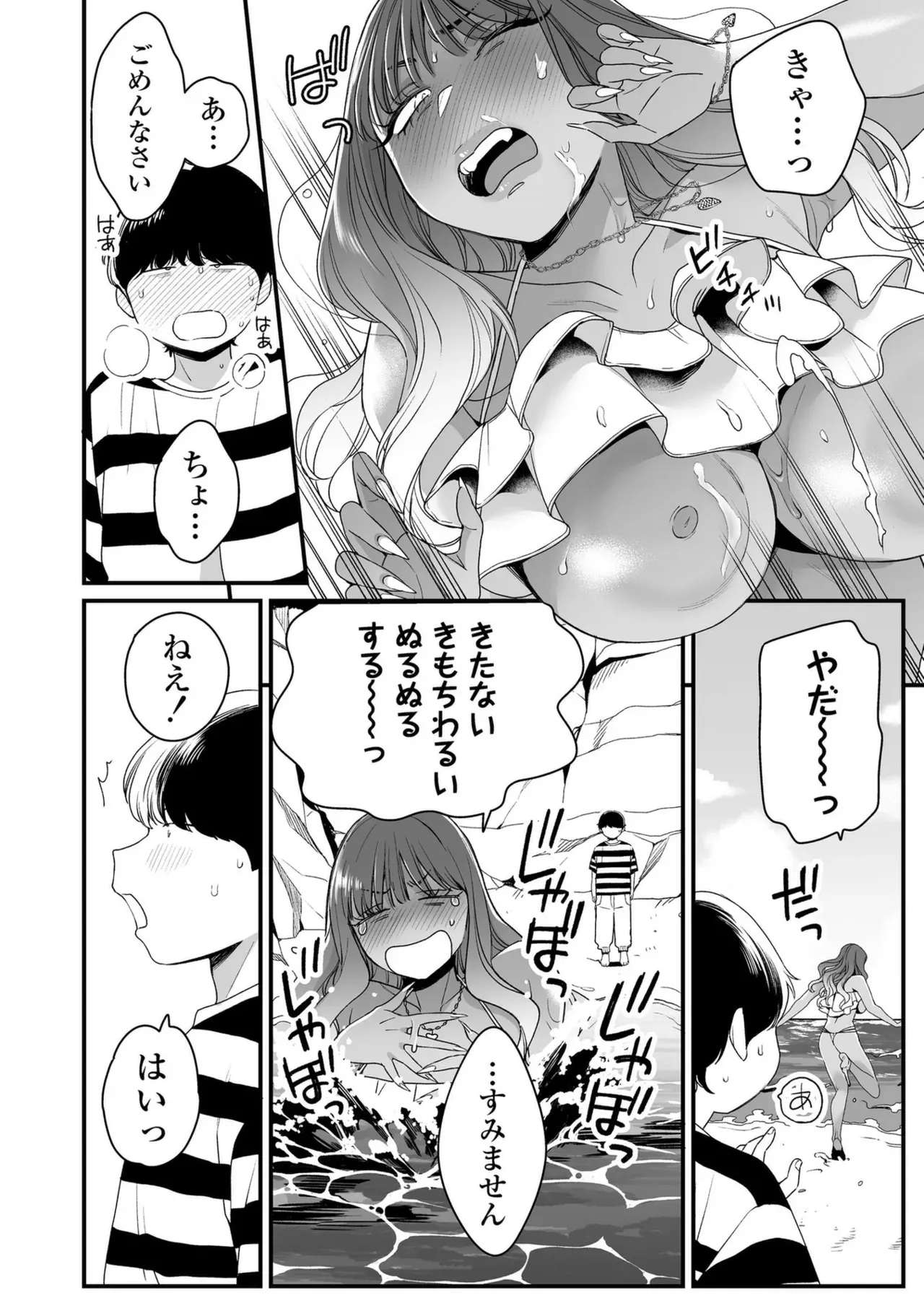 Page 89